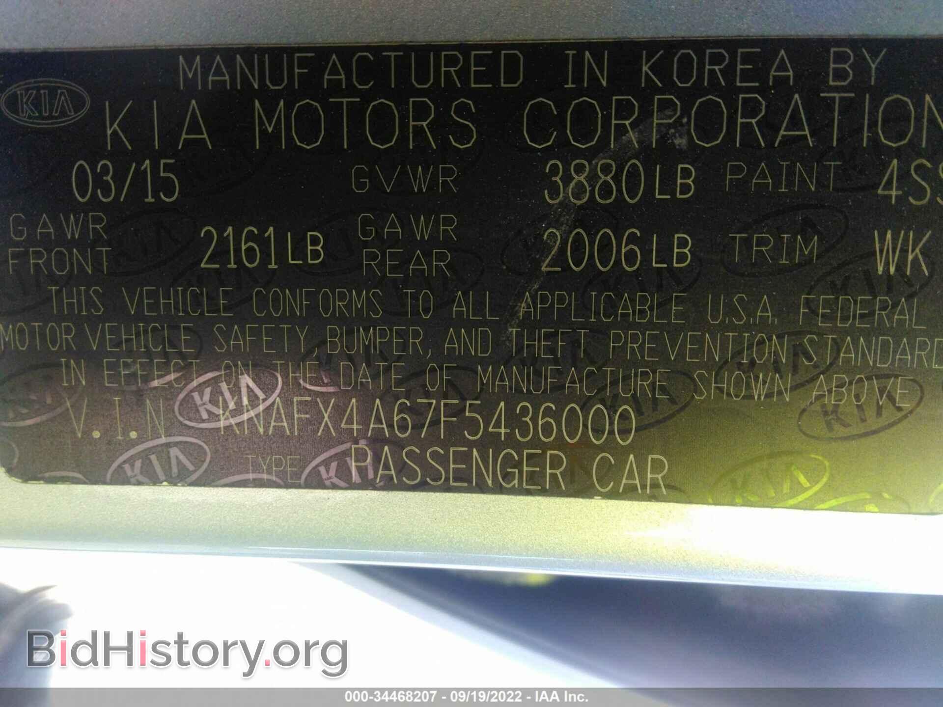 2015 KIA FORTE - VIN: KNAFX4A67F5436000 - Фото 9