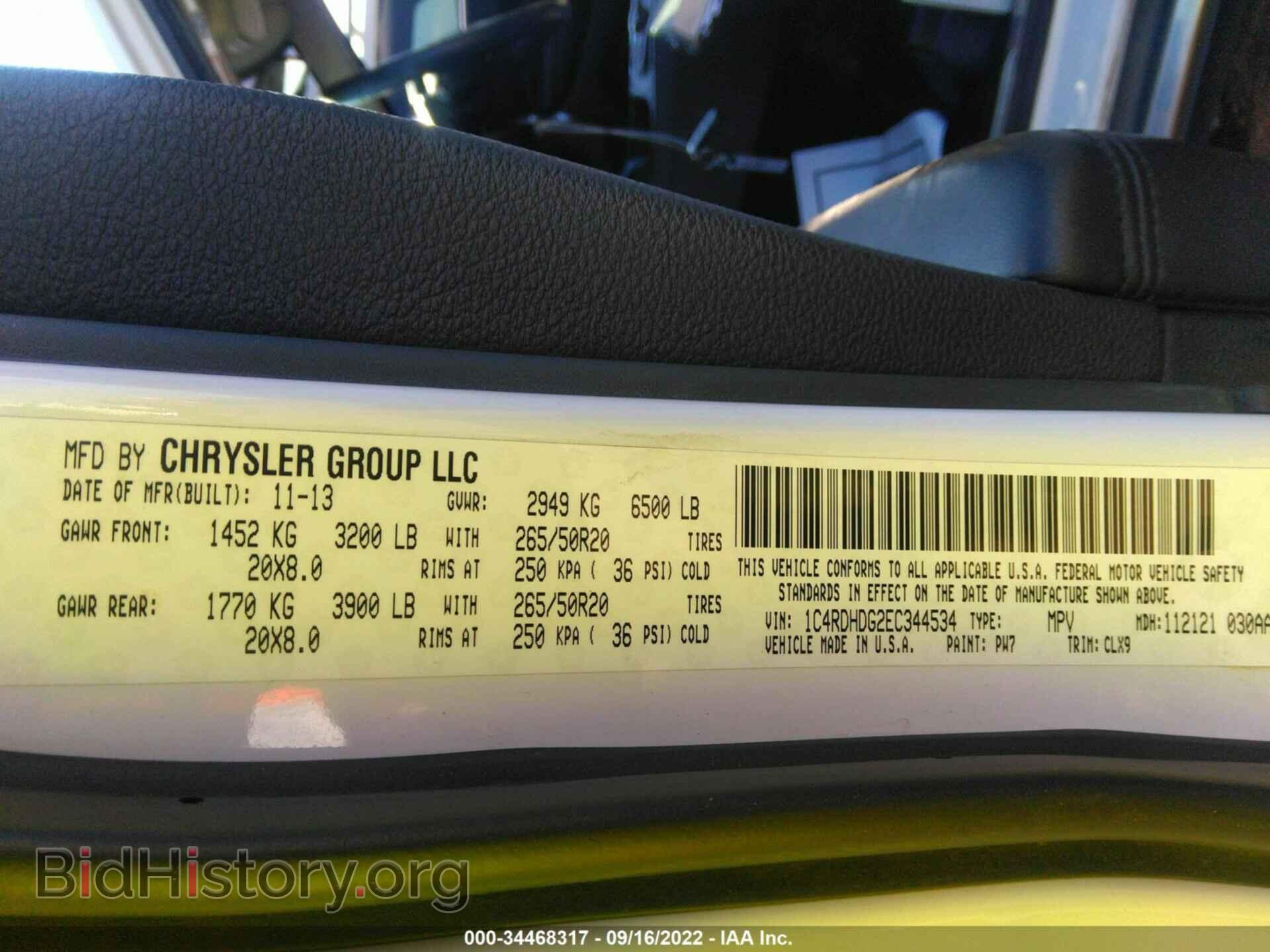 2014 DODGE DURANGO - VIN: 1C4RDHDG2EC344534 - Фото 9