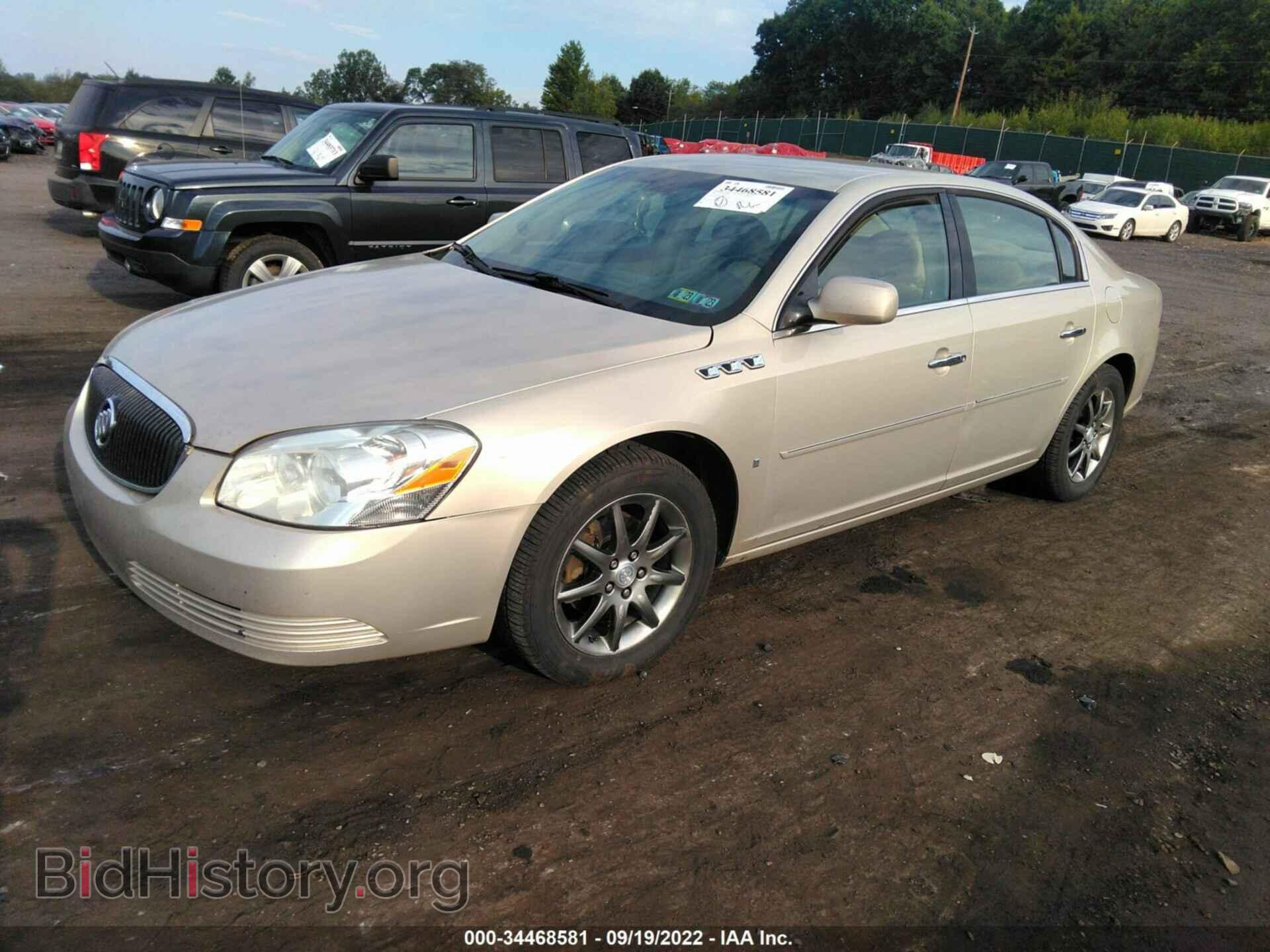 2007 BUICK LUCERNE - VIN: 1G4HD57297U176135 - Фото 2