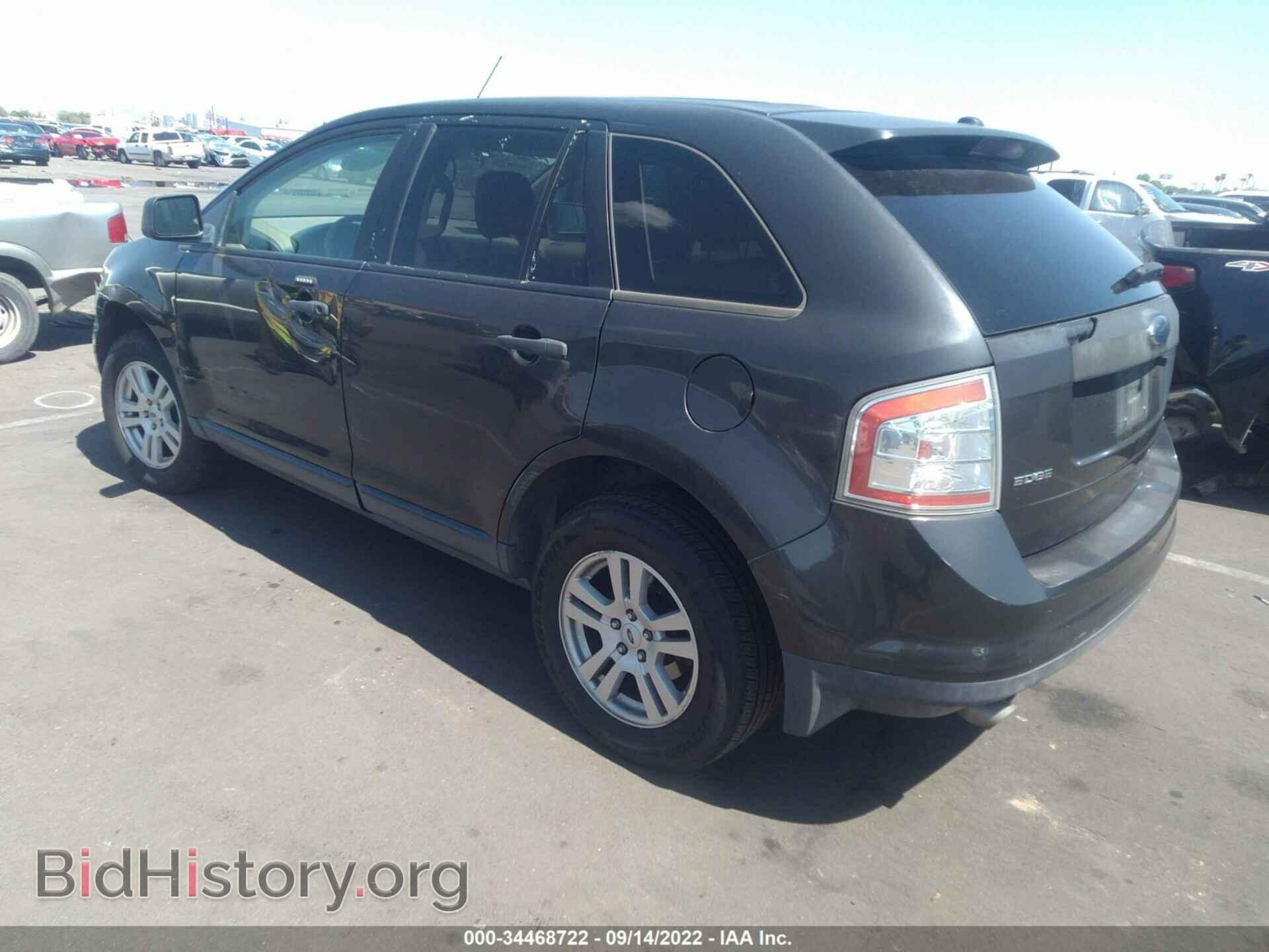 2007 FORD EDGE - VIN: 2FMDK36C77BA51420 - Фото 3
