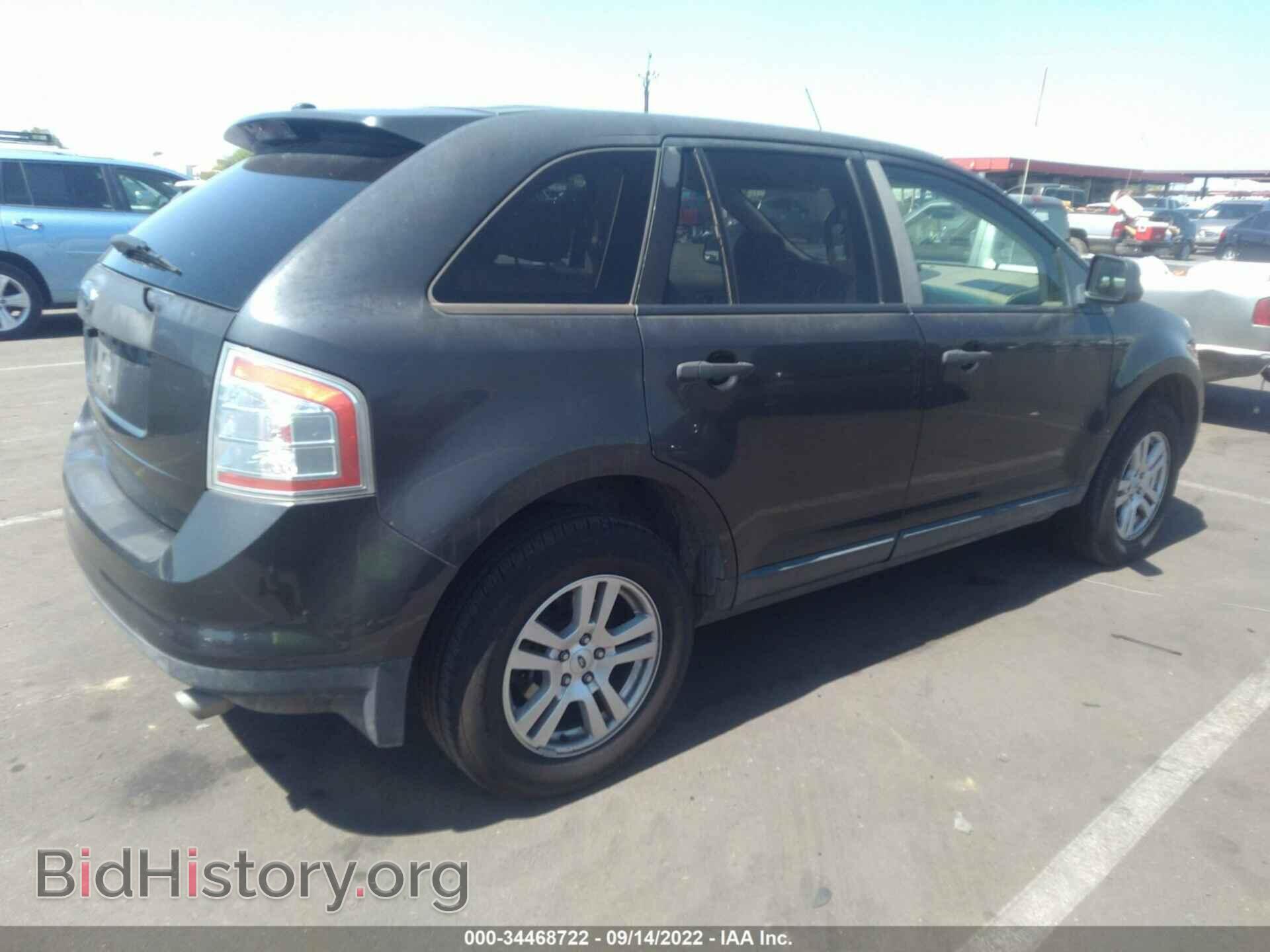 2007 FORD EDGE - VIN: 2FMDK36C77BA51420 - Фото 4
