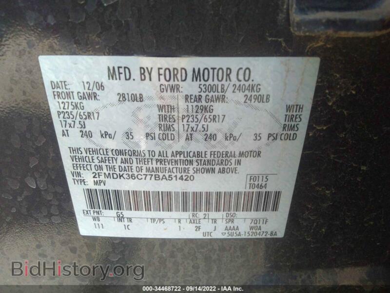 2007 Ford EDGE (VIN 2FMDK36C77BA51420) — photo 9 of 11
