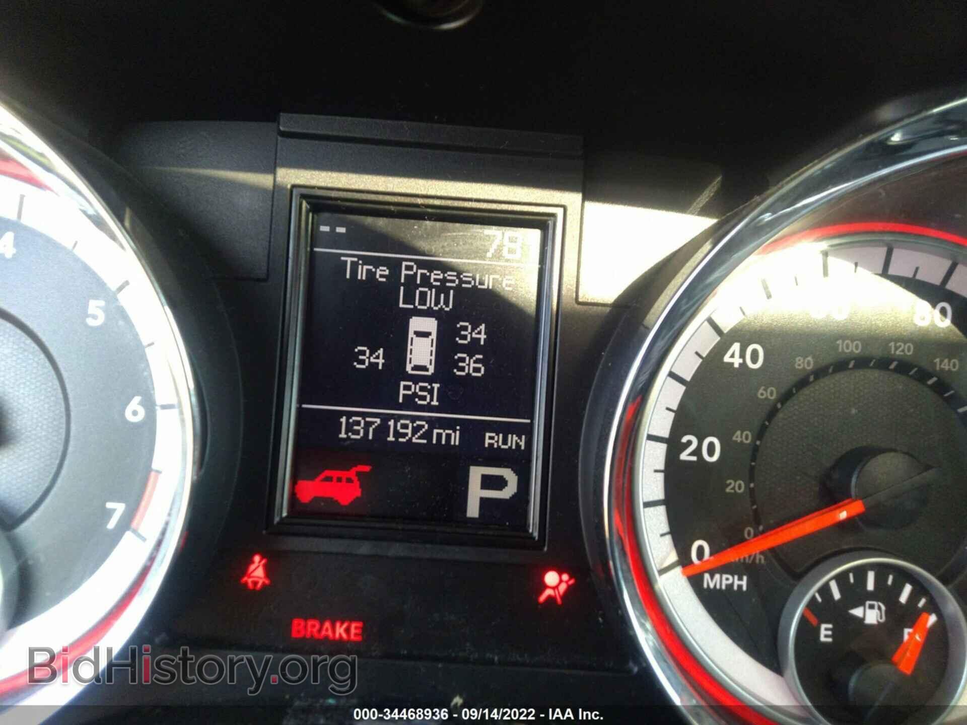 2012 DODGE DURANGO - VIN: 1C4RDJDG5CC291848 - Photo 7