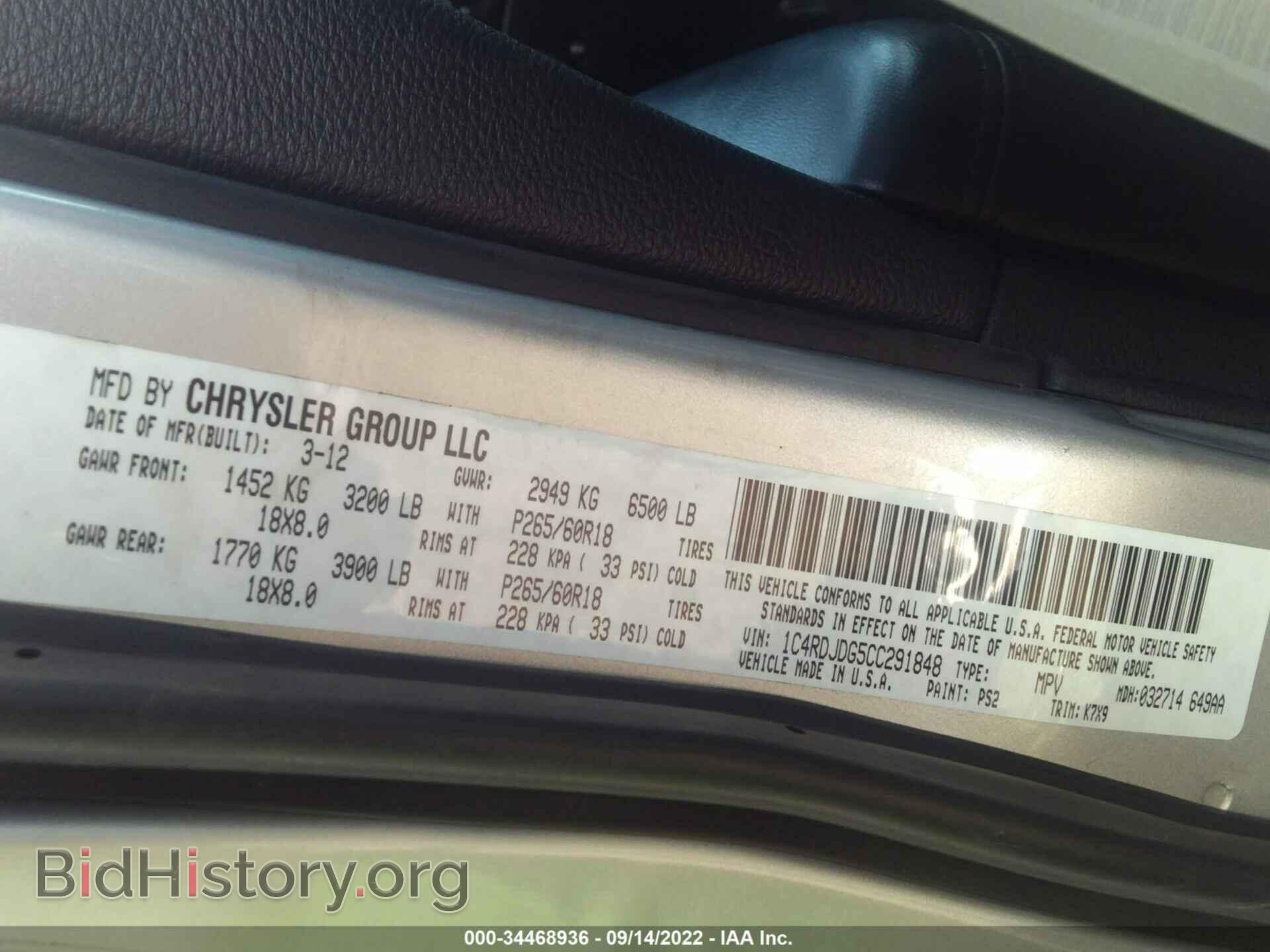 2012 DODGE DURANGO - VIN: 1C4RDJDG5CC291848 - Photo 9