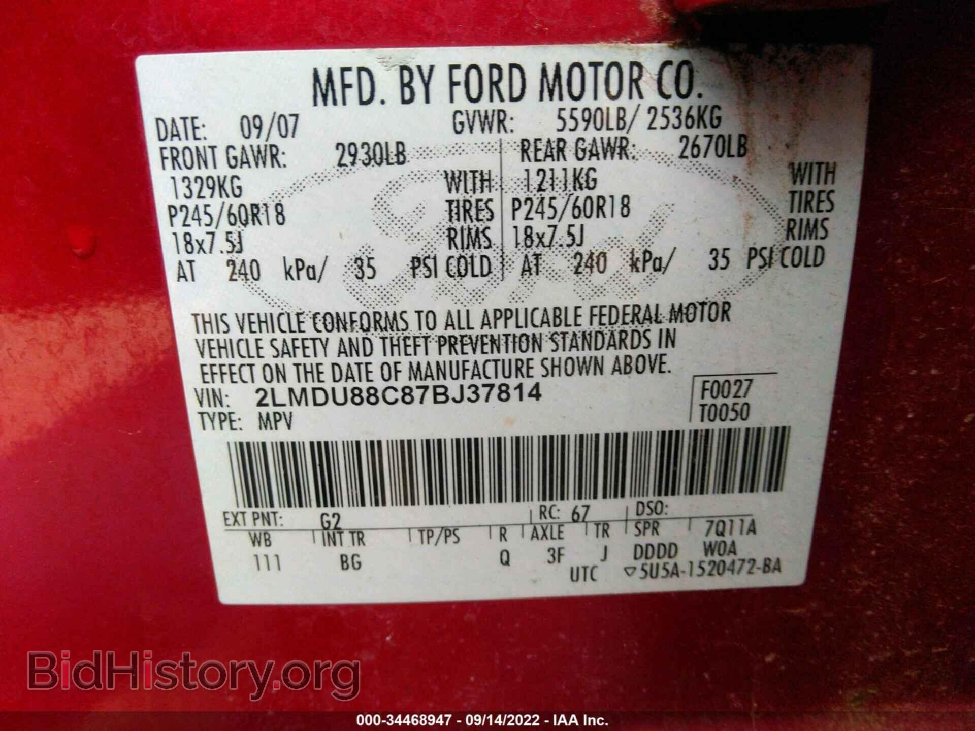 2007 LINCOLN MKX - VIN: 2LMDU88C87BJ37814 - Фото 9
