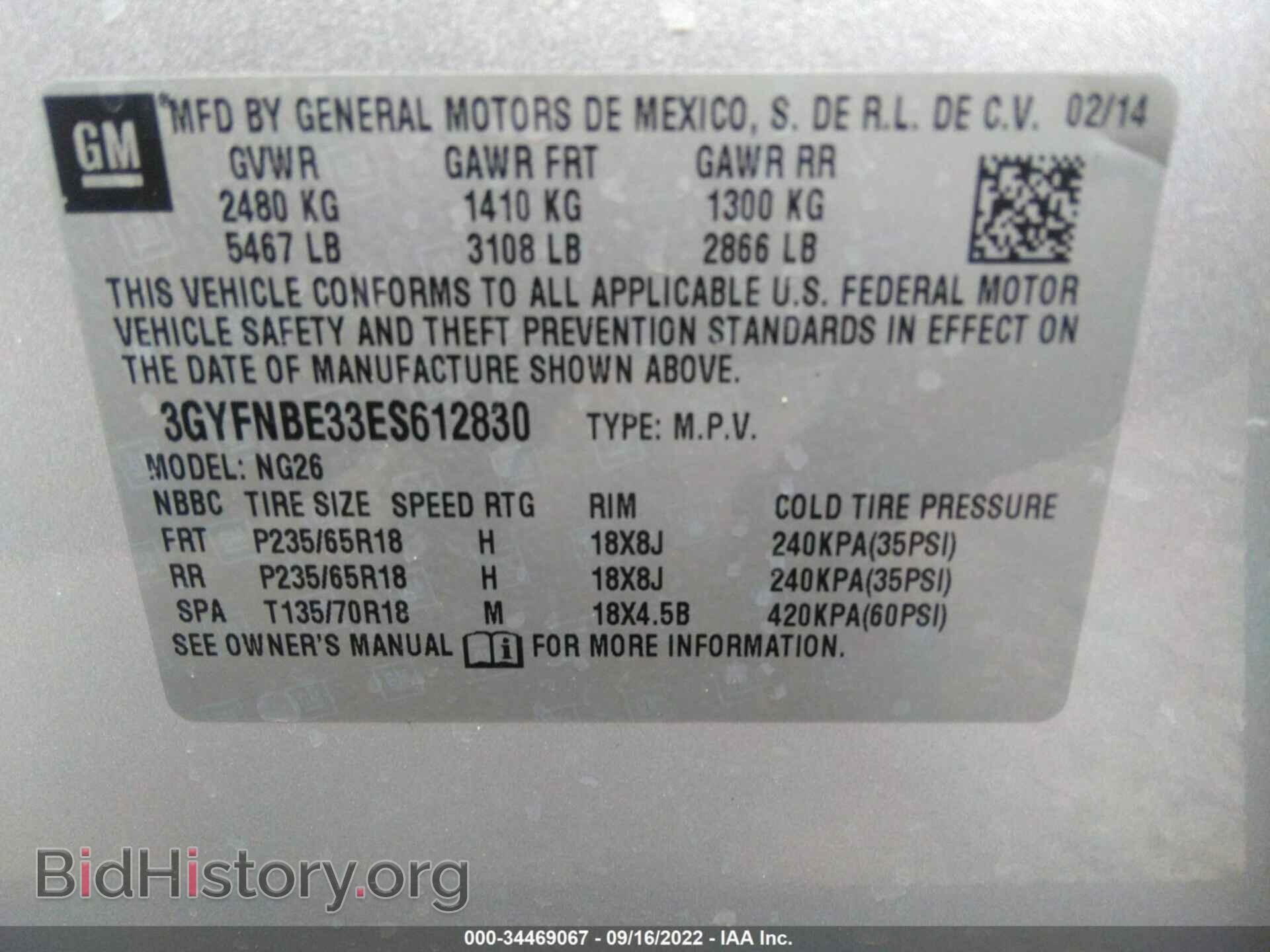 2014 CADILLAC SRX - VIN: 3GYFNBE33ES612830 - Фото 9