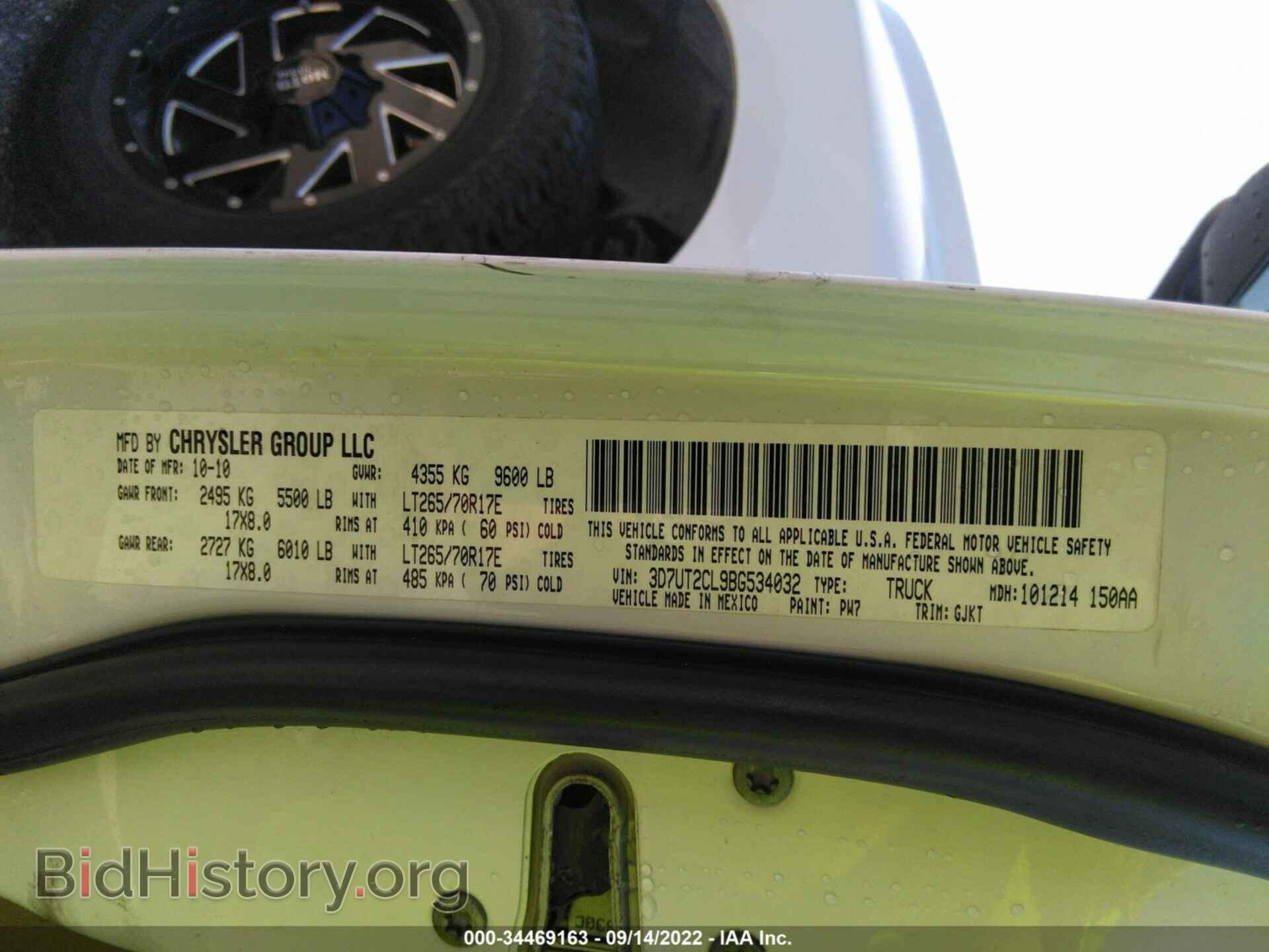 2011 RAM 2500 - VIN: 3D7UT2CL9BG534032 - Photo 9