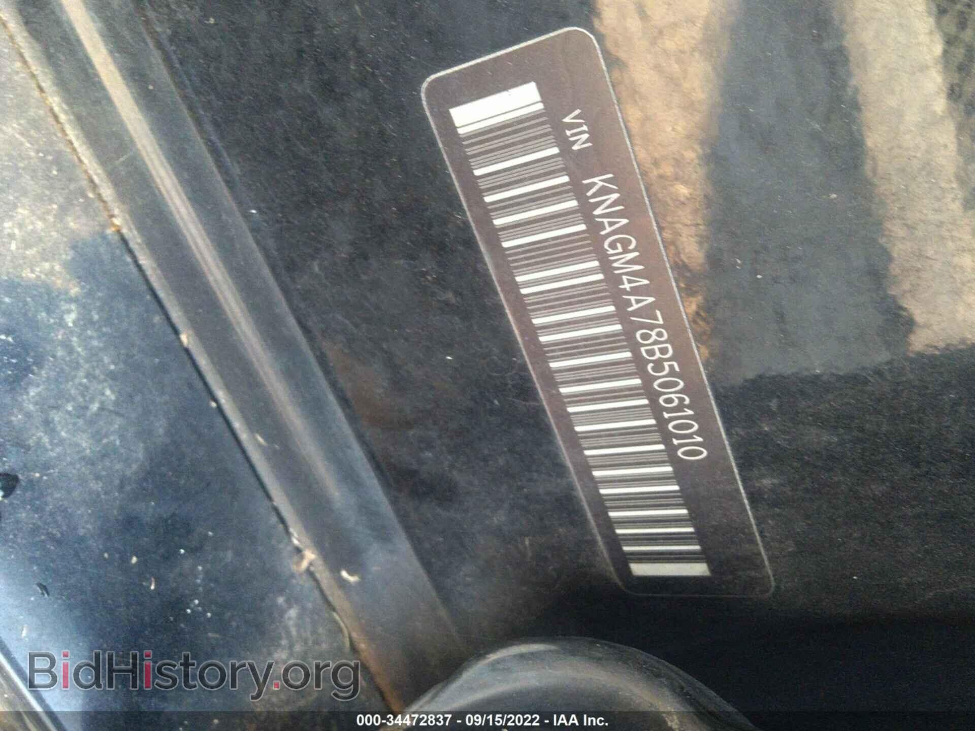 2011 KIA OPTIMA - VIN: KNAGM4A78B5061010 - Фото 9