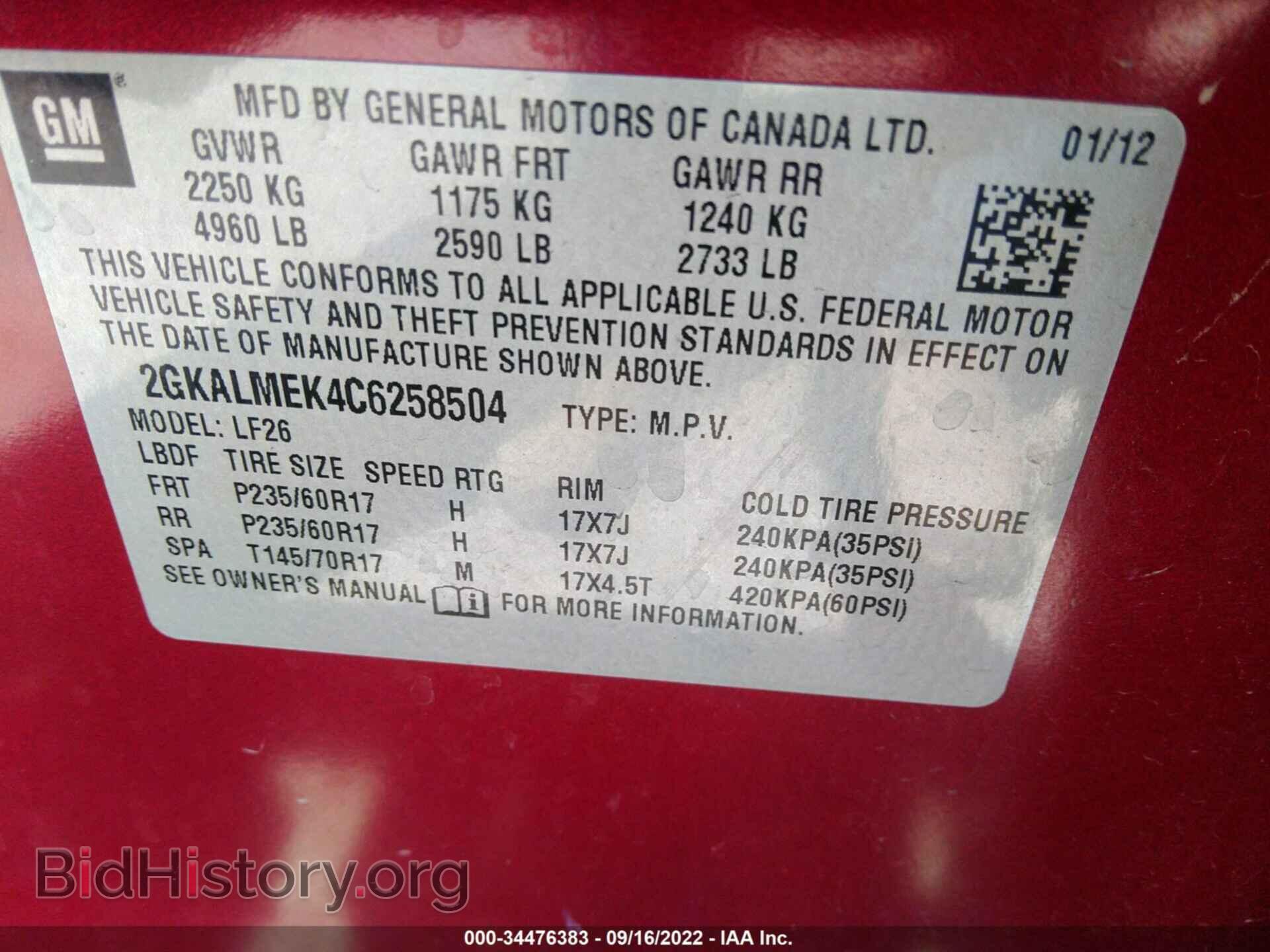 2012 GMC TERRAIN - VIN: 2GKALMEK4C6258504 - Фото 9