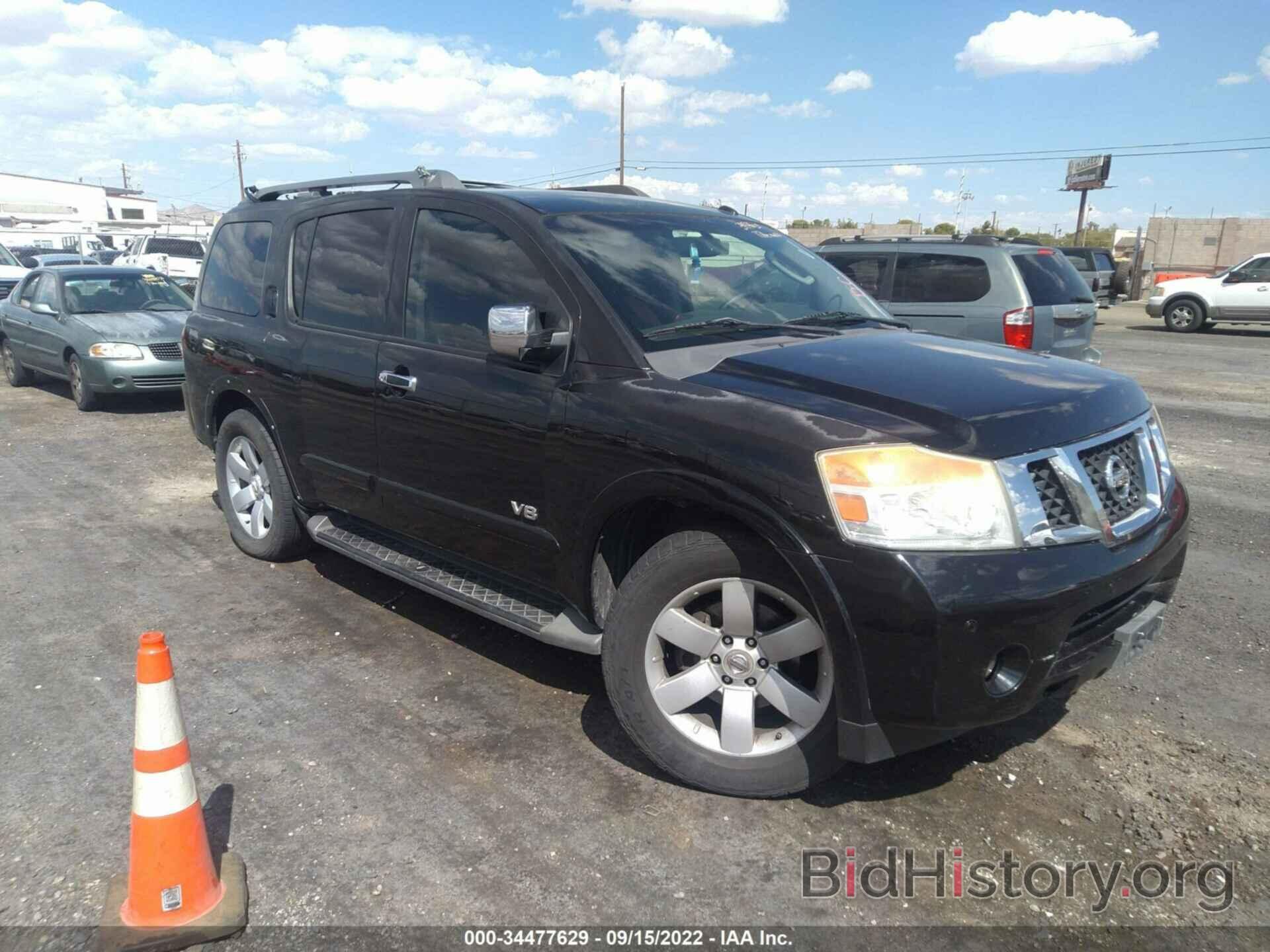 Фотография 5N1AA08DX8N607624 - NISSAN ARMADA 2008