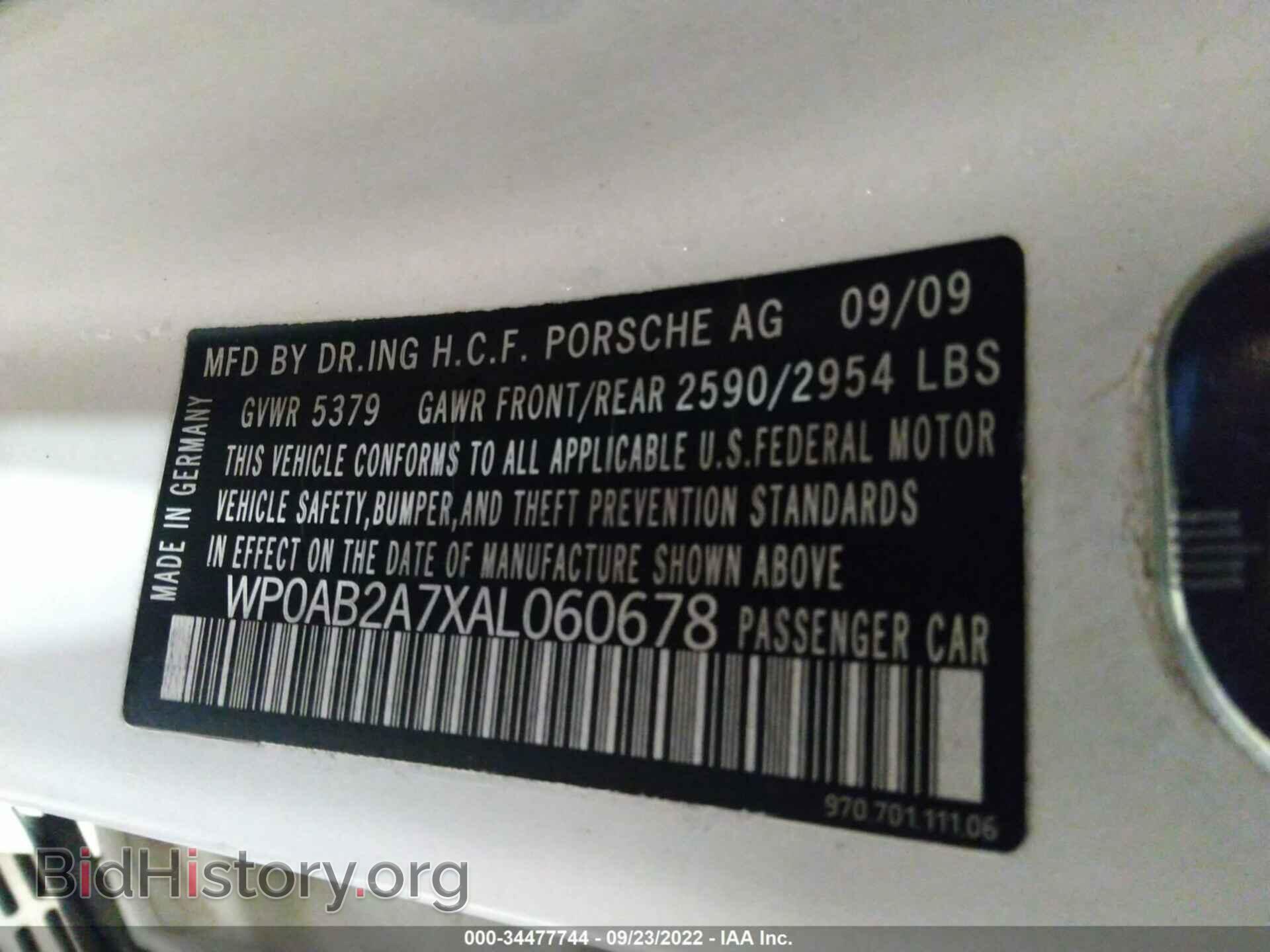 2010 PORSCHE PANAMERA - VIN: WP0AB2A7XAL060678 - Фото 9