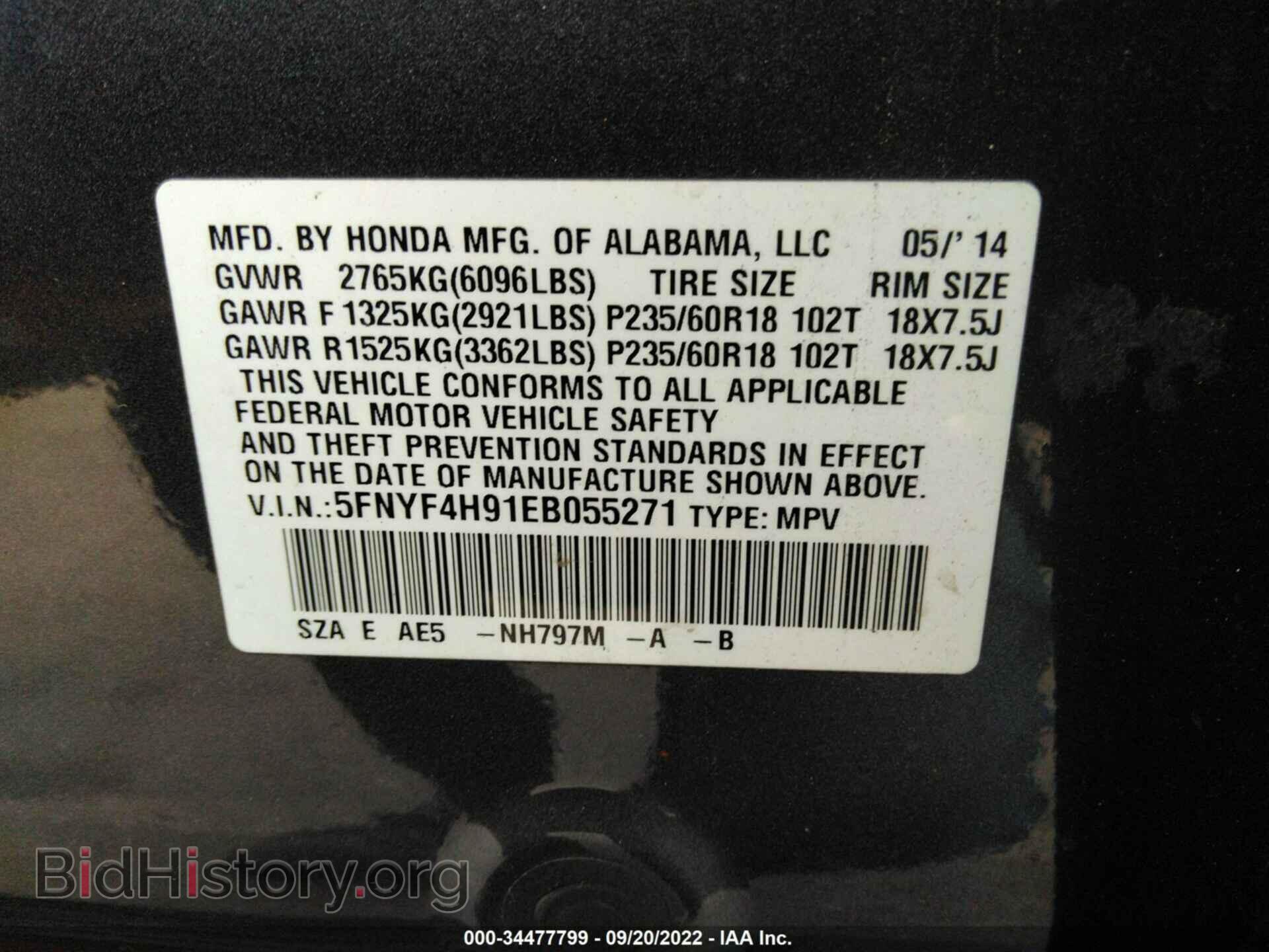 2014 HONDA PILOT - VIN: 5FNYF4H91EB055271 - Фото 9