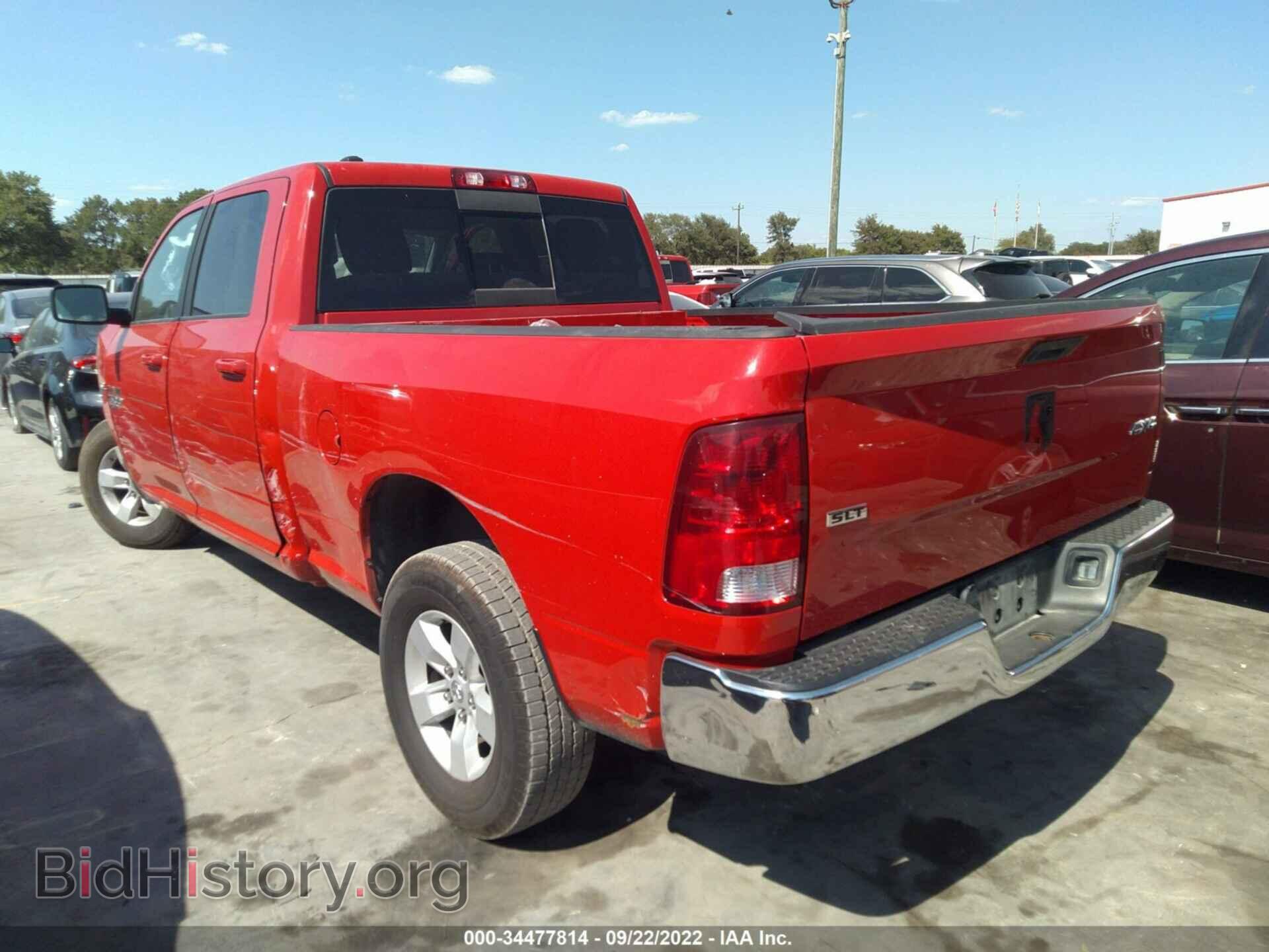 2020 RAM 1500 CLASSIC - VIN: 1C6RR7TT2LS120054 - Фото 3