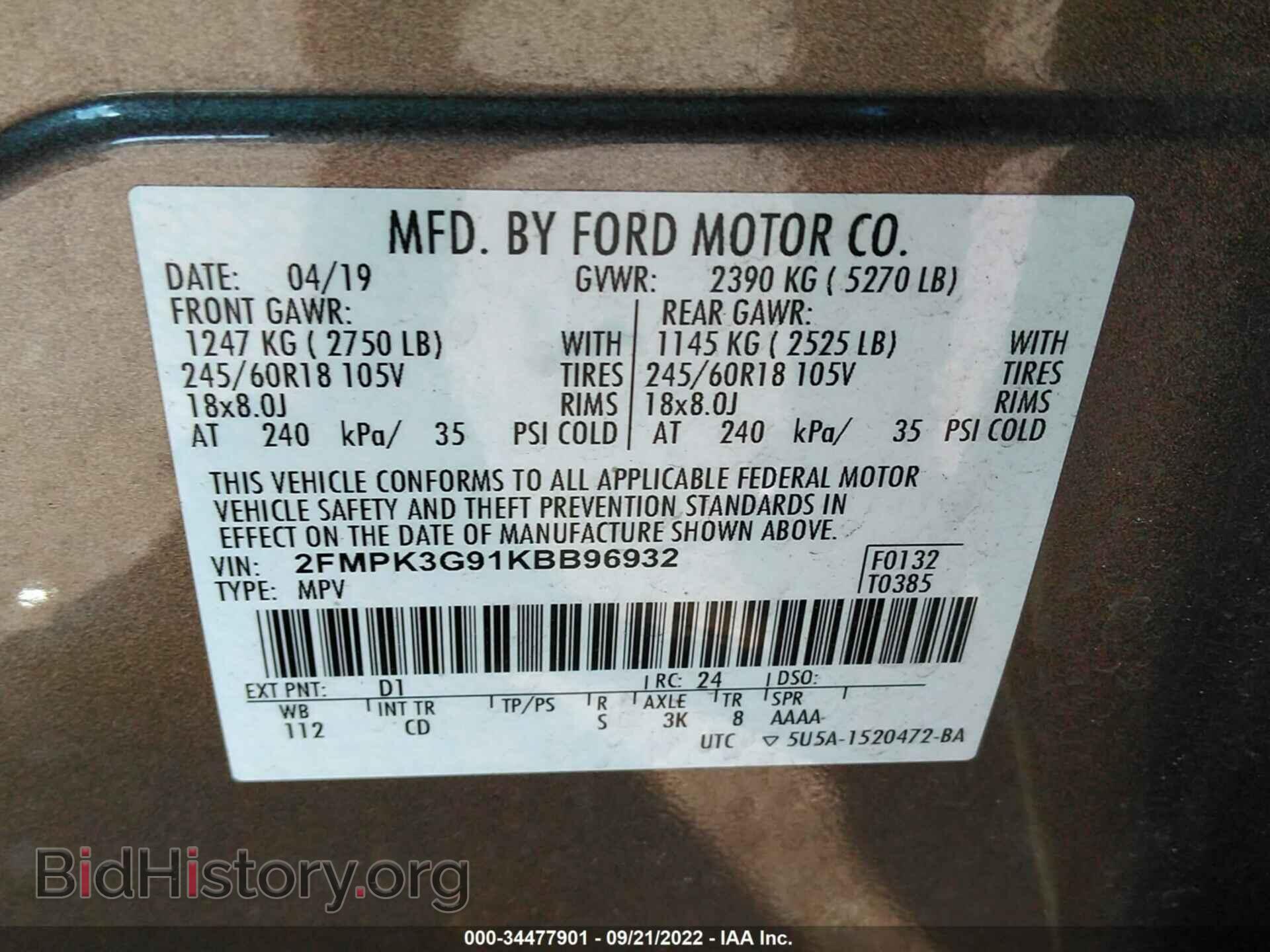 2019 FORD EDGE - VIN: 2FMPK3G91KBB96932 - Photo 9