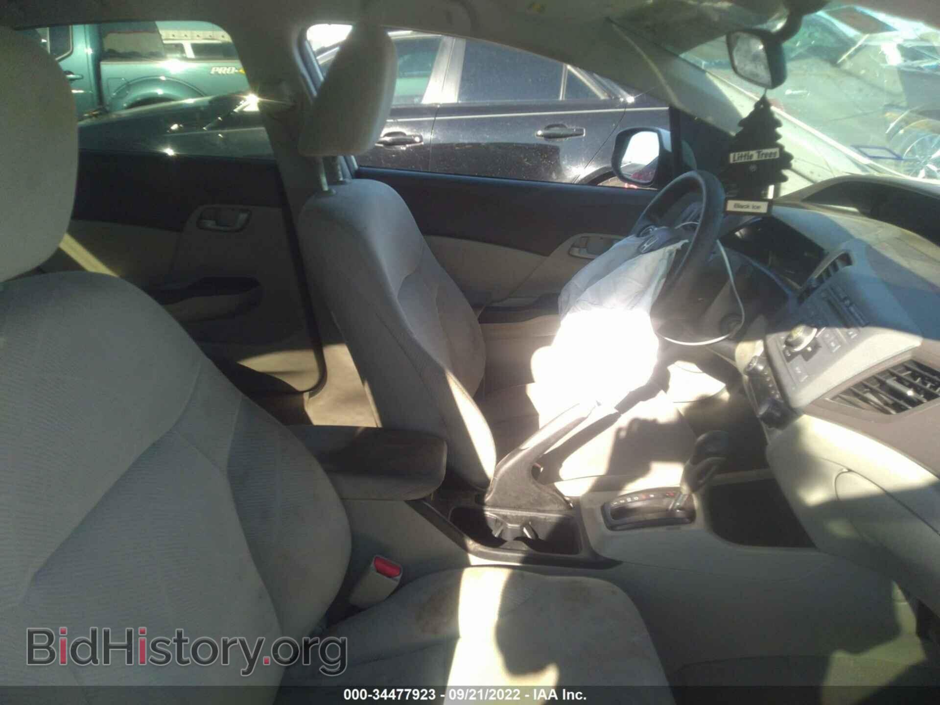 2012 HONDA CIVIC SDN - VIN: 2HGFB2F69CH517469 - Фото 5