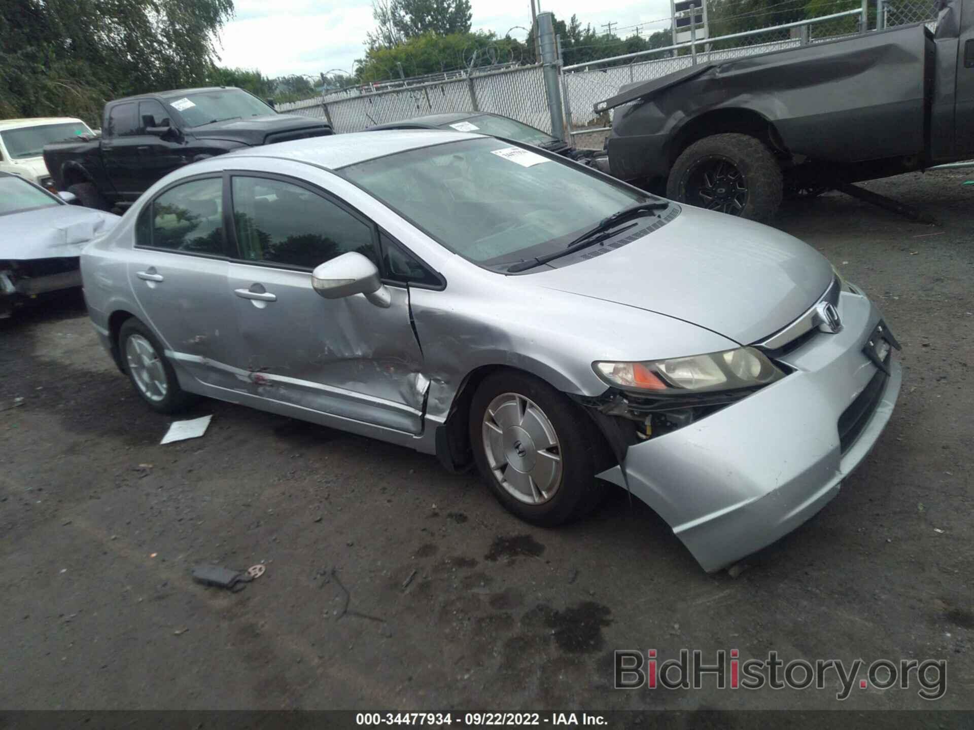 Photo JHMFA36267S020459 - HONDA CIVIC HYBRID 2007