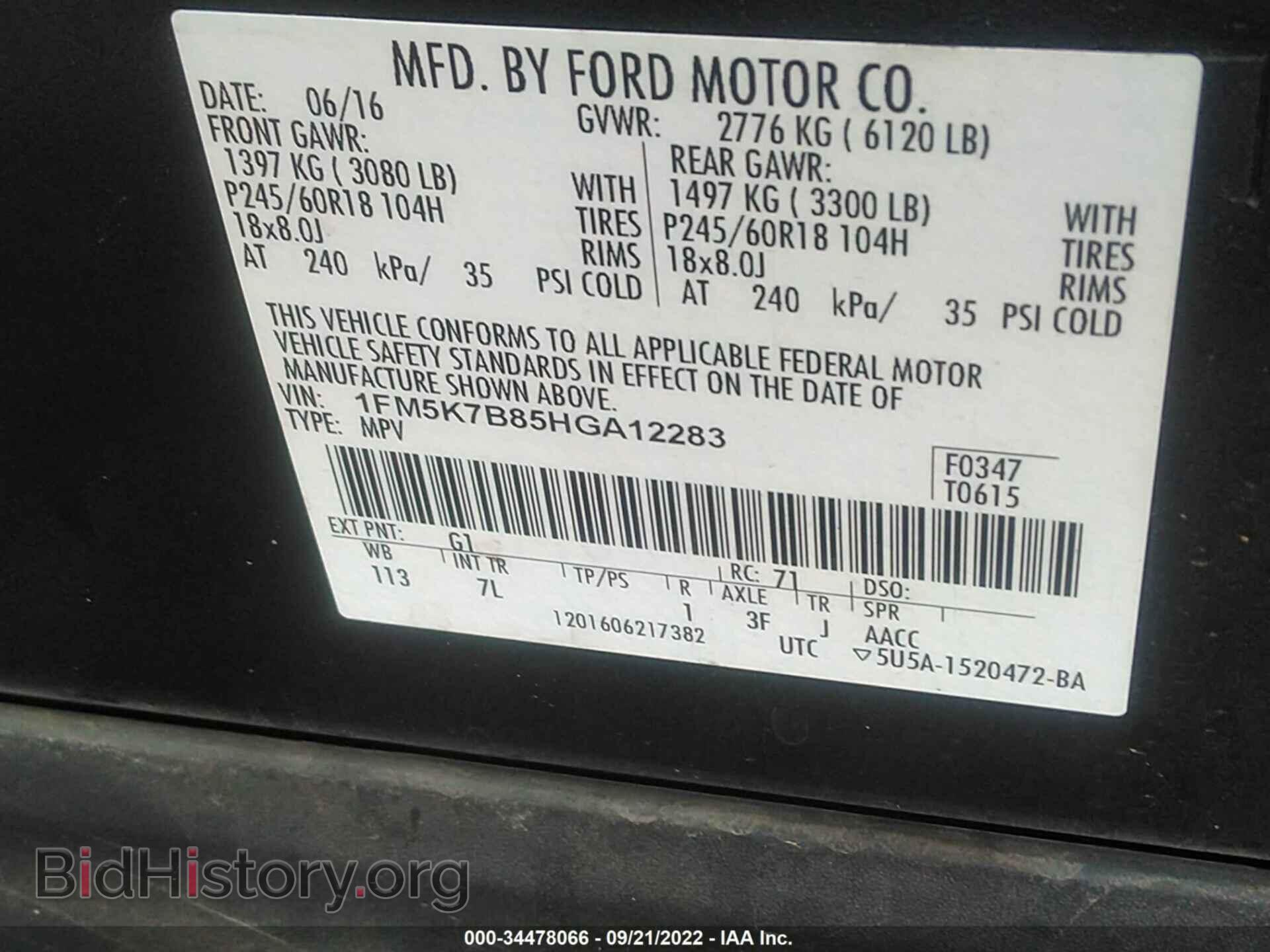 2017 FORD EXPLORER - VIN: 1FM5K7B85HGA12283 - Photo 9