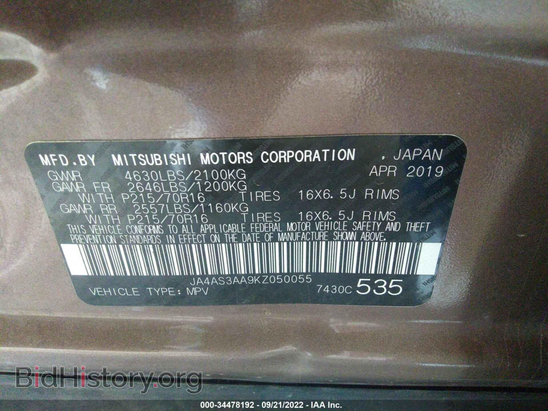 2019 MITSUBISHI ECLIPSE CROSS - VIN: JA4AS3AA9KZ050055 - Фото 9