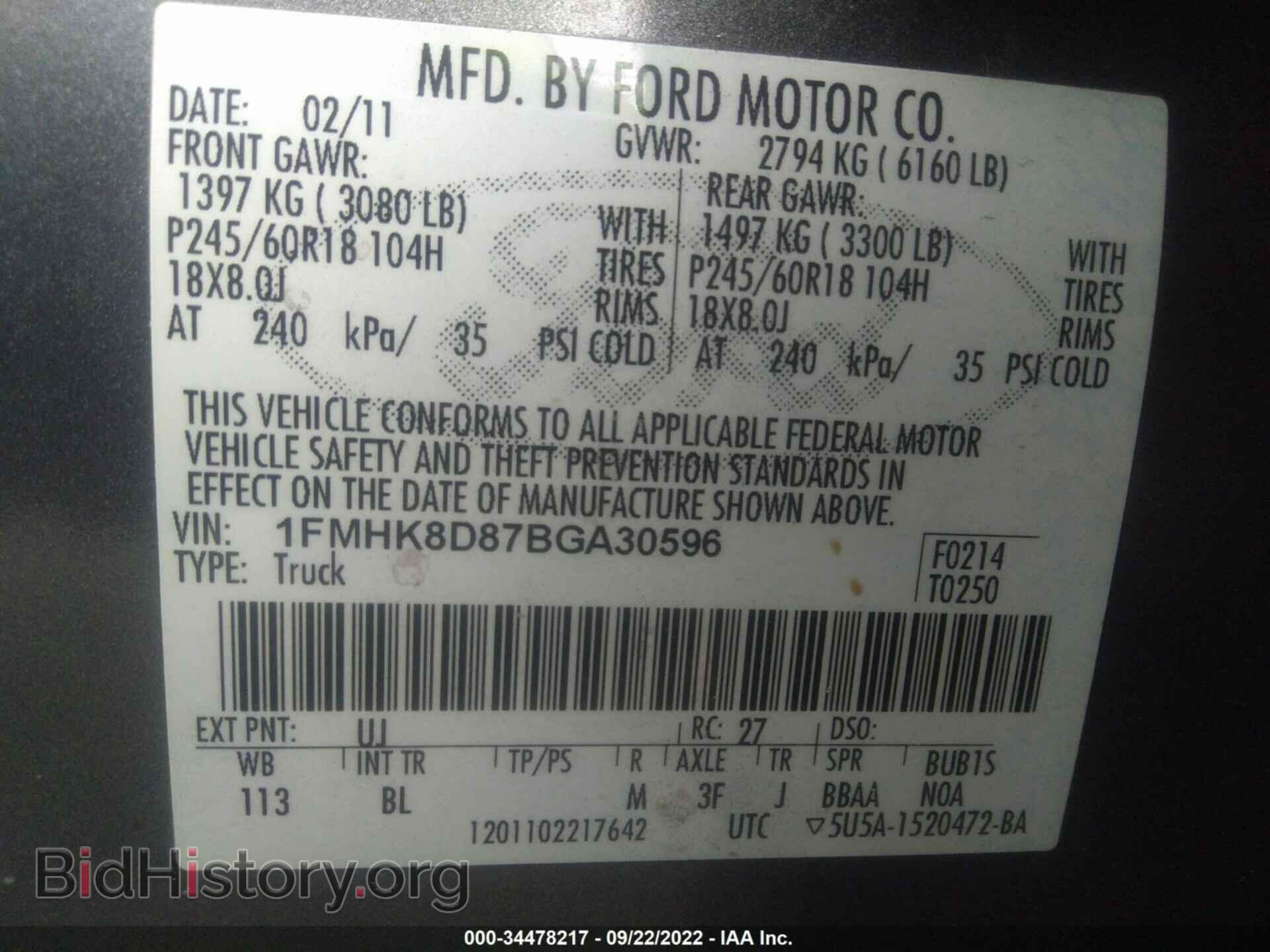 2011 FORD EXPLORER - VIN: 1FMHK8D87BGA30596 - Photo 9