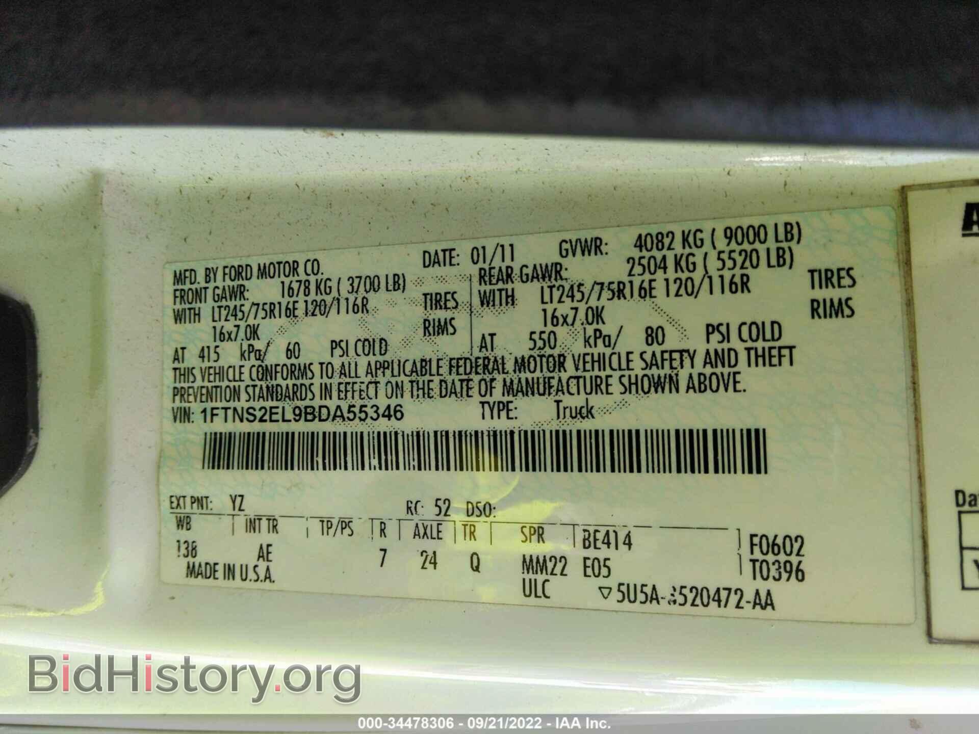 2011 FORD ECONOLINE CARGO VAN - VIN: 1FTNS2EL9BDA55346 - Фото 9