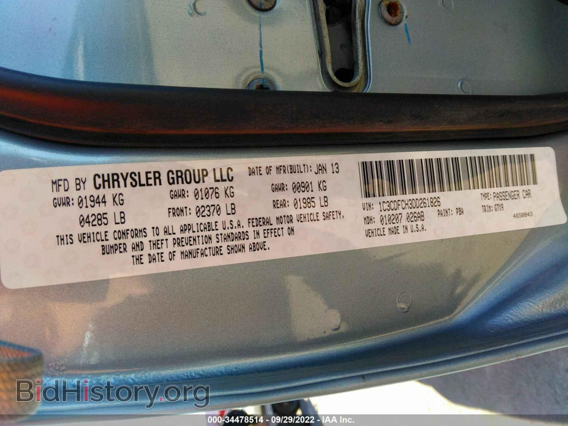 2013 DODGE DART - VIN: 1C3CDFCH3DD261826 - Фото 9