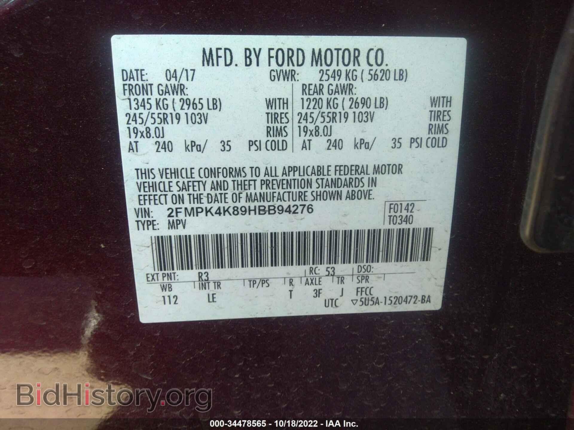 2017 FORD EDGE - VIN: 2FMPK4K89HBB94276 - Photo 9