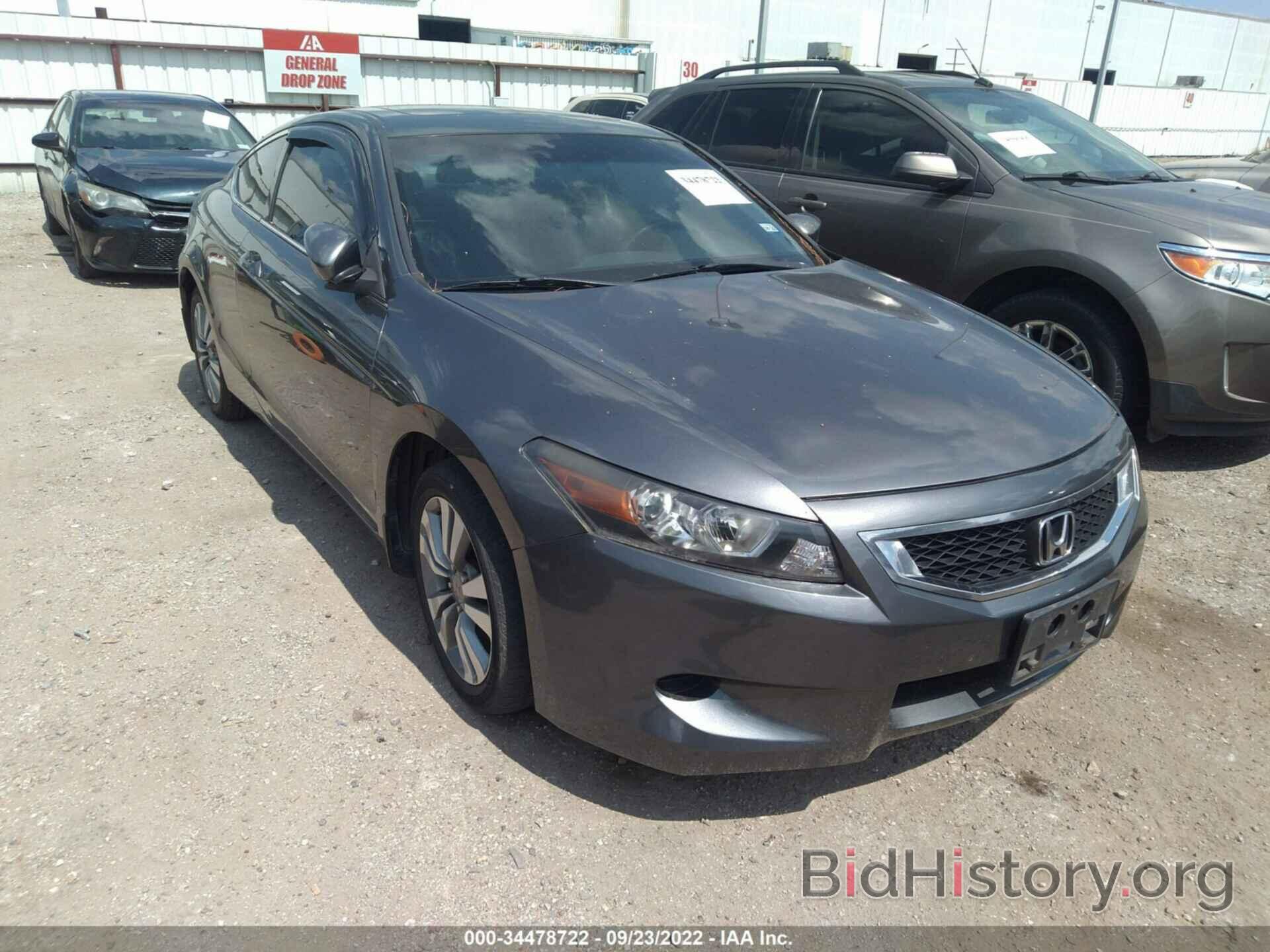 Photo 1HGCS12819A017589 - HONDA ACCORD CPE 2009