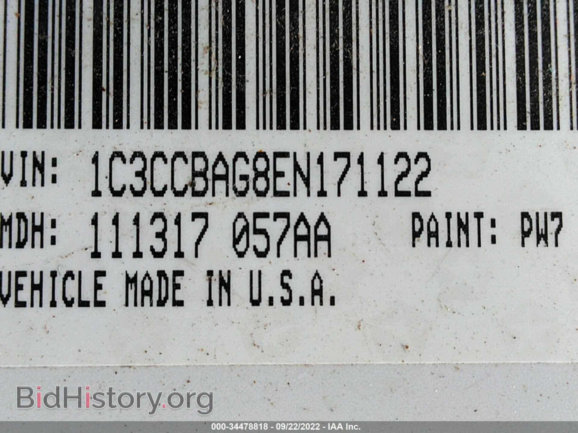 2014 CHRYSLER 200 - VIN: 1C3CCBAG8EN171122 - Фото 9