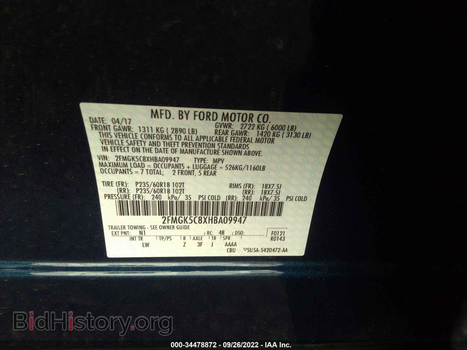 2017 FORD FLEX - VIN: 2FMGK5C8XHBA09947 - Фото 9