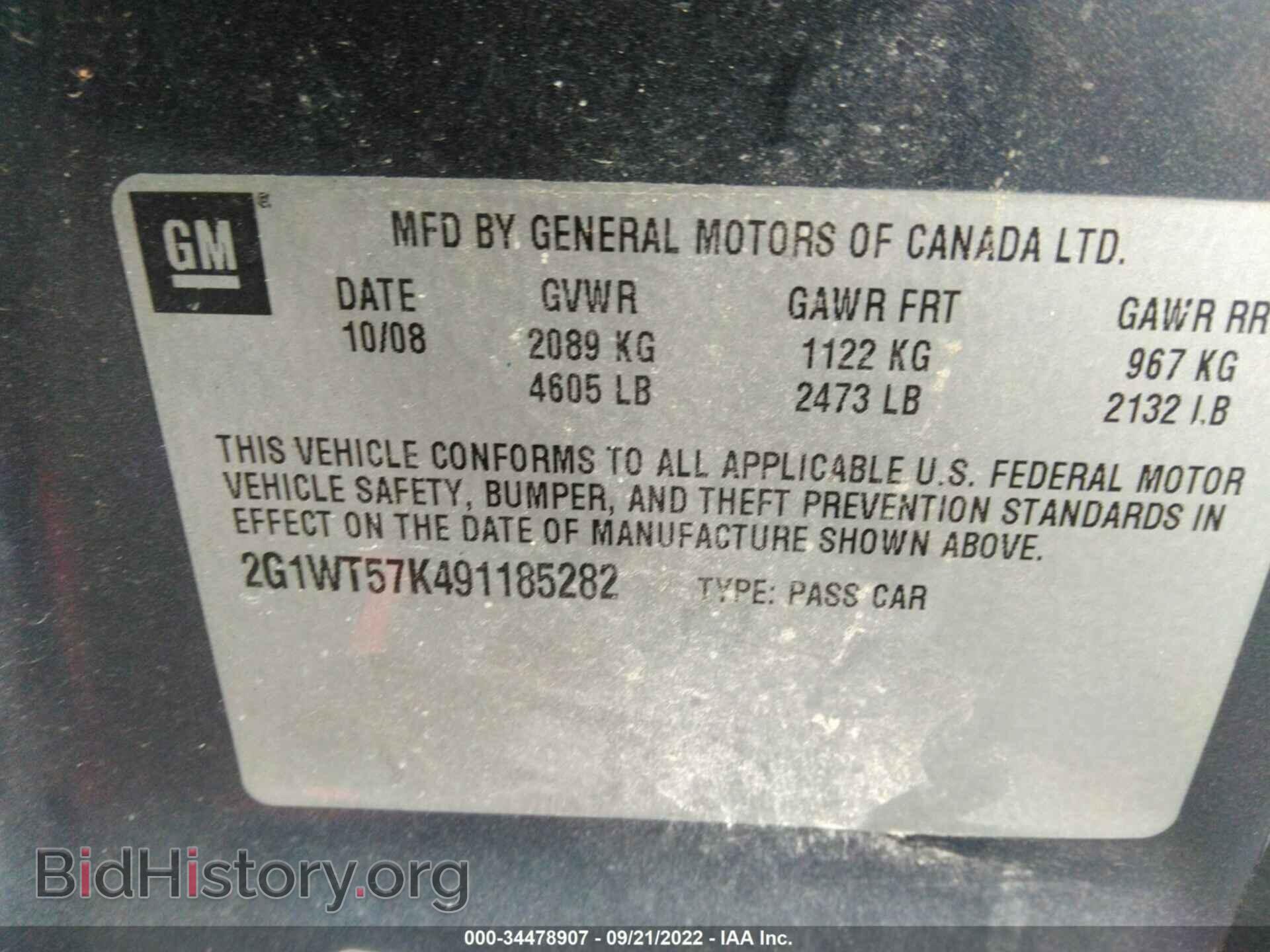 2009 CHEVROLET IMPALA - VIN: 2G1WT57K491185282 - Фото 9