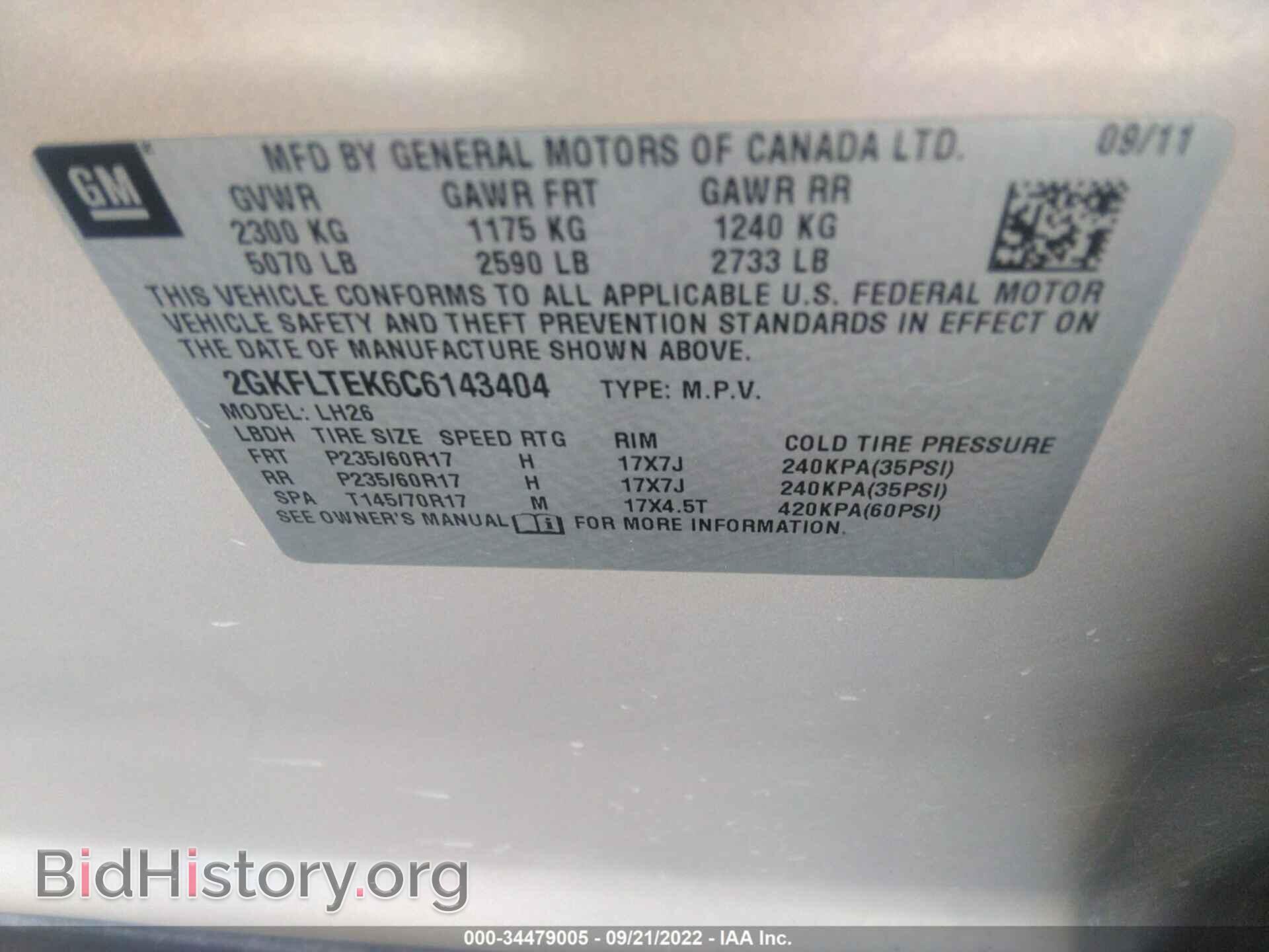 2012 GMC TERRAIN - VIN: 2GKFLTEK6C6143404 - Photo 9
