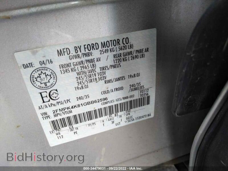 2016 Ford EDGE (VIN 2FMPK4K81GBB62596) — photo 9 of 11