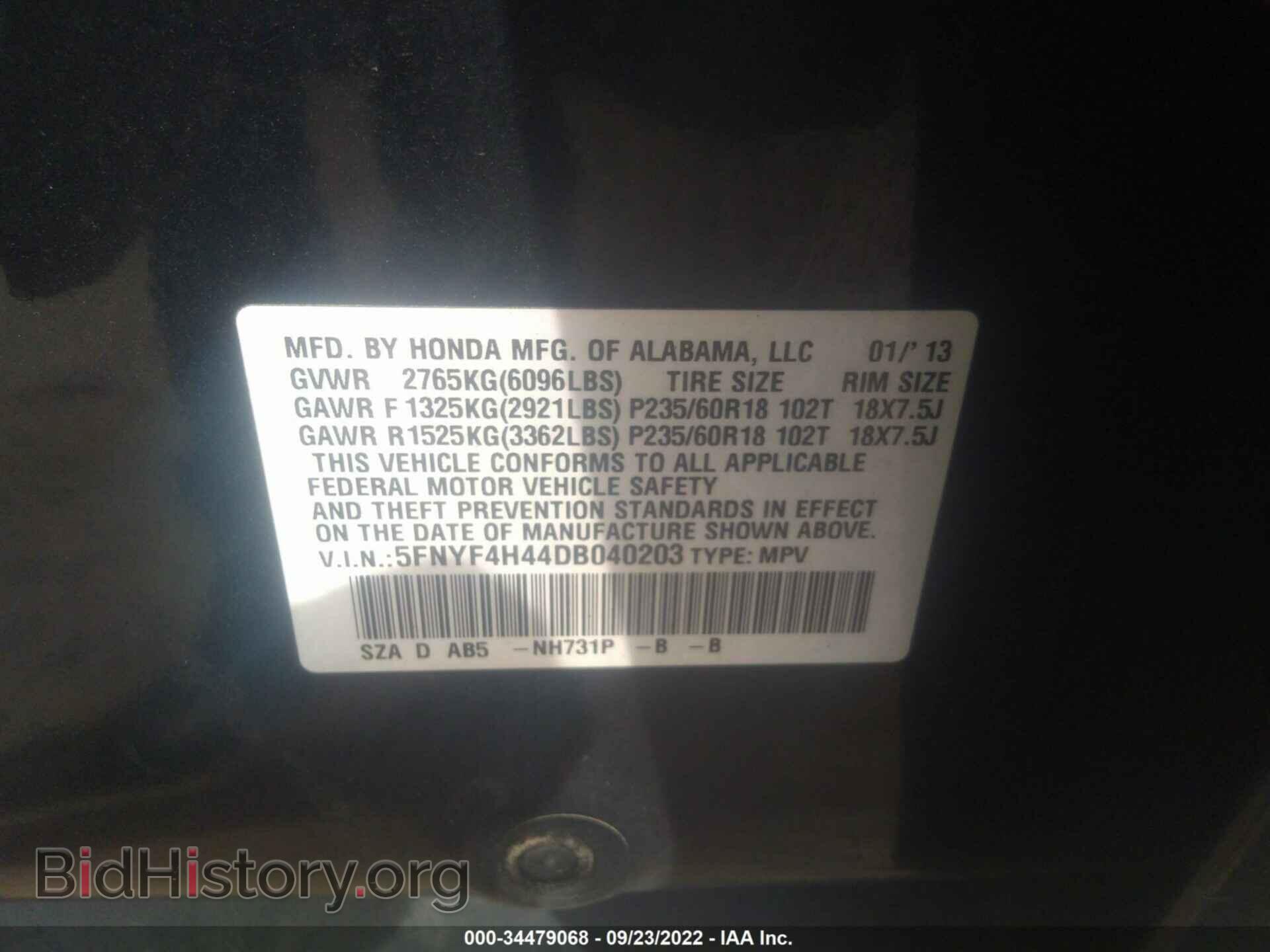 2013 HONDA PILOT - VIN: 5FNYF4H44DB040203 - Photo 9