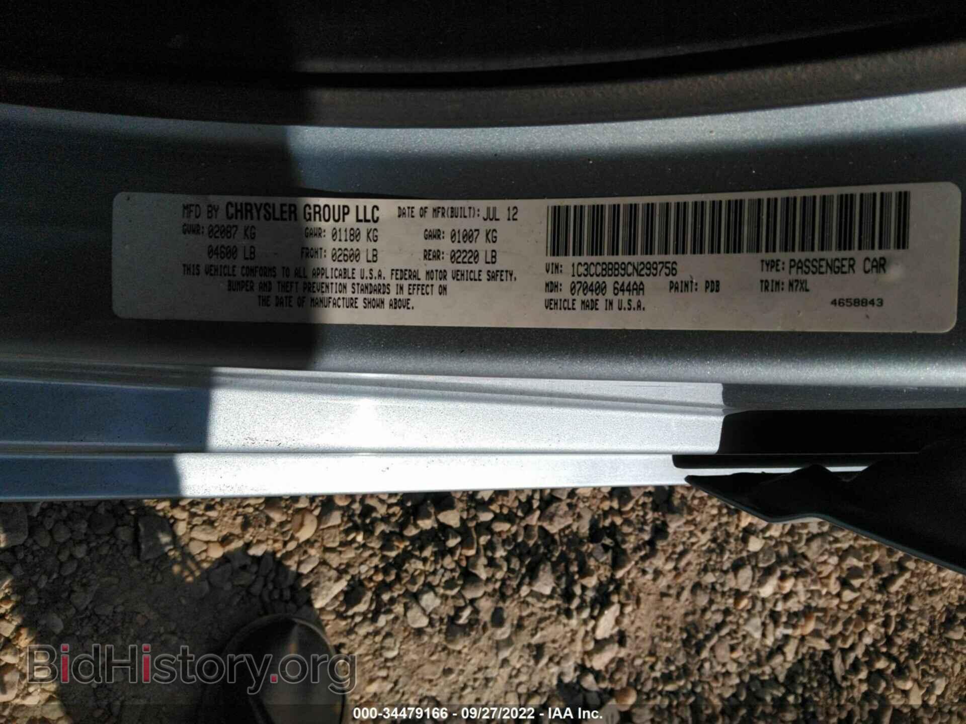 2012 CHRYSLER 200 - VIN: 1C3CCBBB9CN299756 - Photo 9