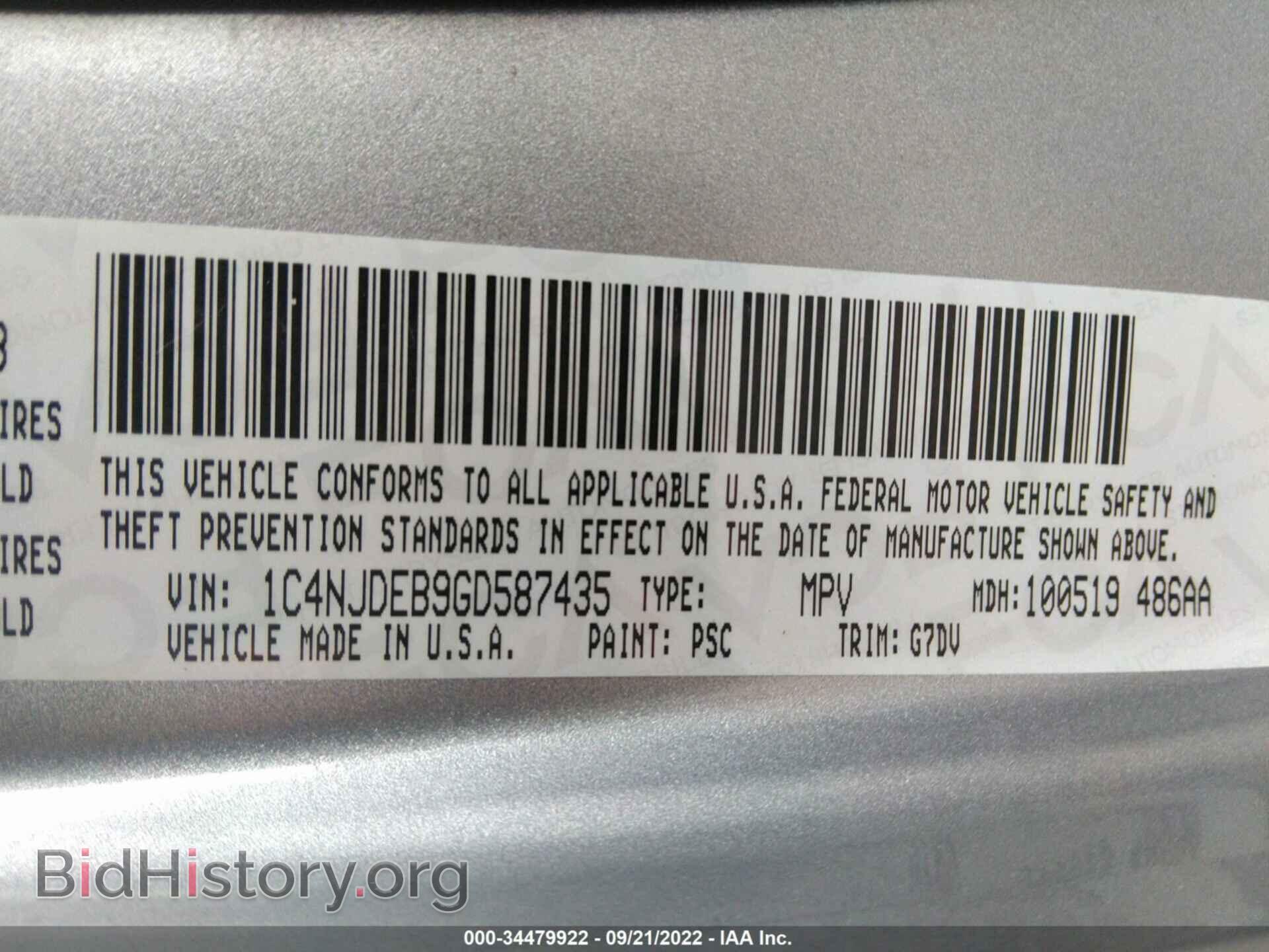 2016 JEEP COMPASS - VIN: 1C4NJDEB9GD587435 - Фото 9
