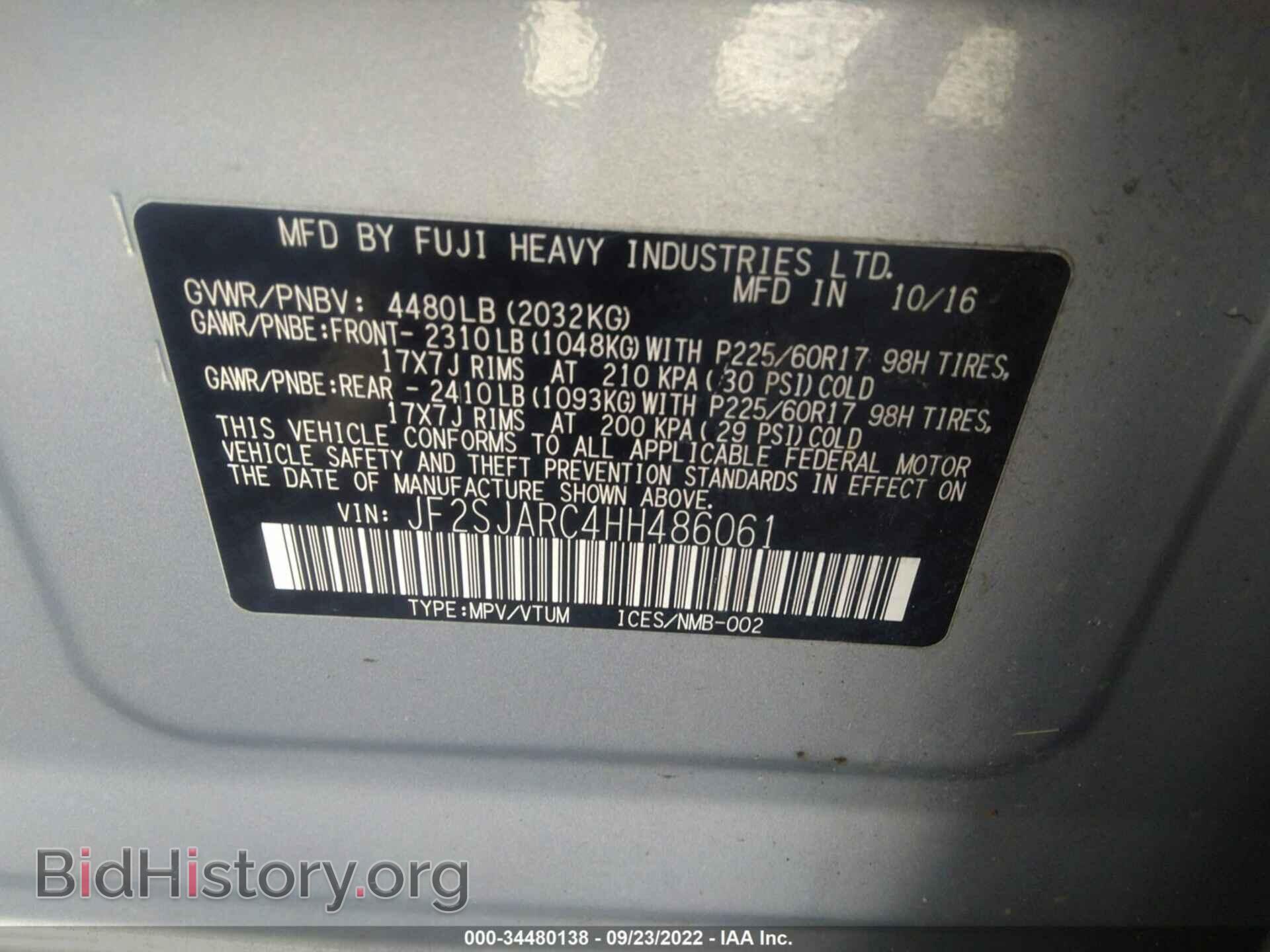 2017 SUBARU FORESTER - VIN: JF2SJARC4HH486061 - Фото 9