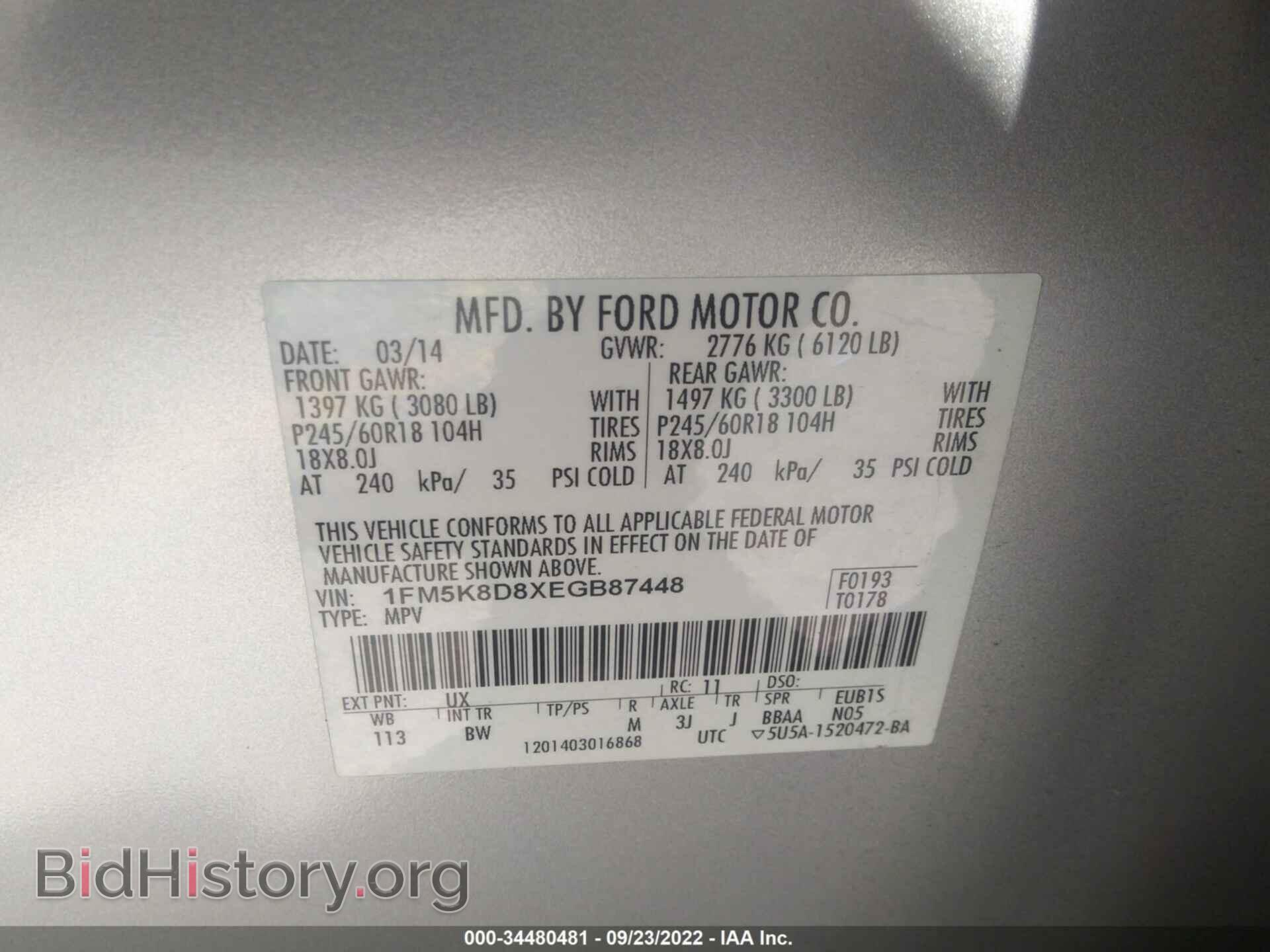 2014 FORD EXPLORER - VIN: 1FM5K8D8XEGB87448 - Photo 9