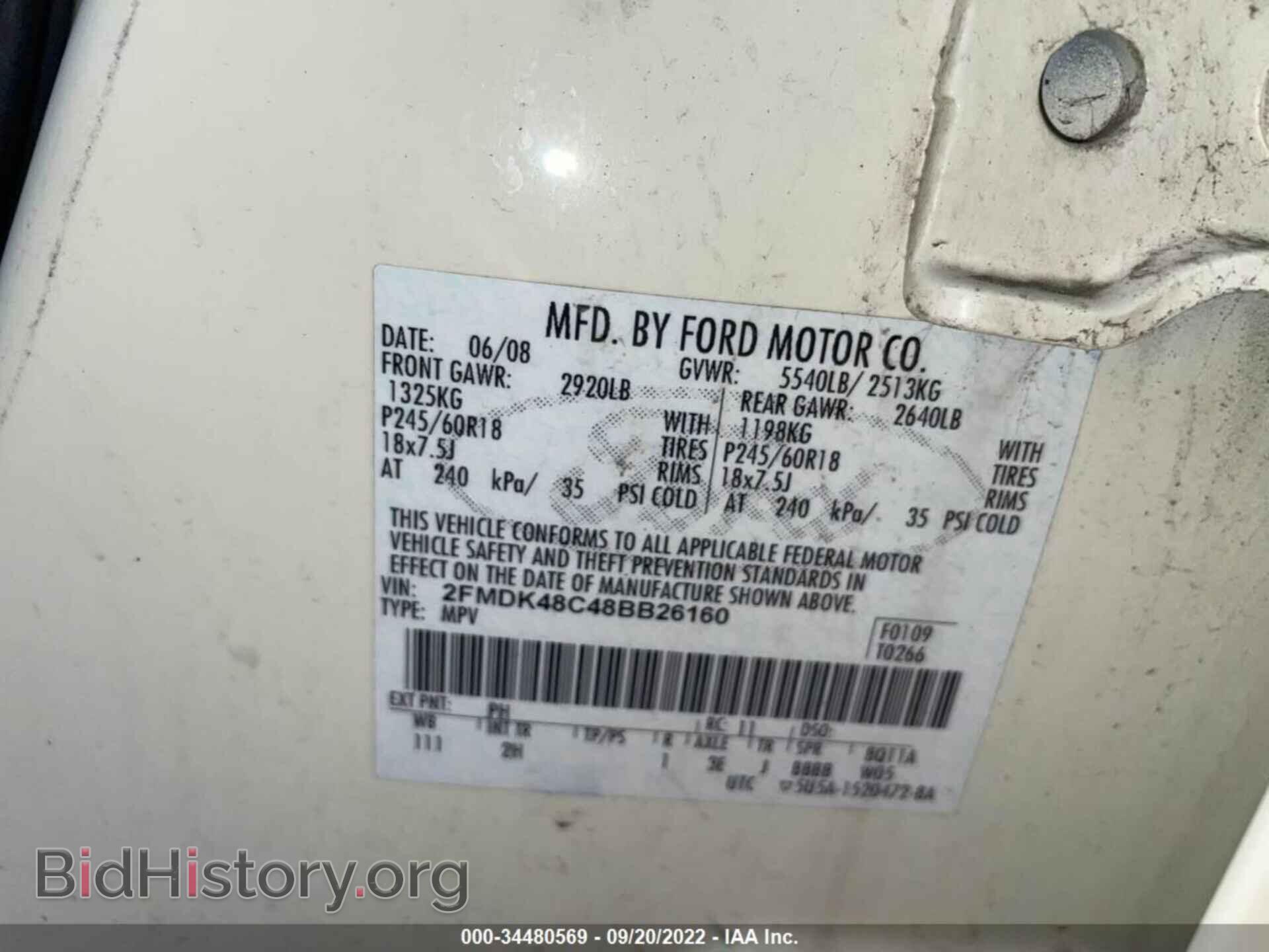 2008 FORD EDGE - VIN: 2FMDK48C48BB26160 - Фото 9
