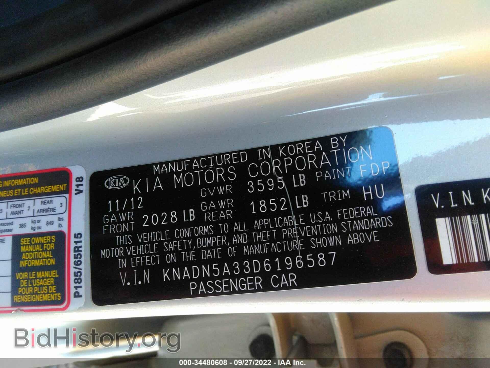2013 KIA RIO - VIN: KNADN5A33D6196587 - Фото 9