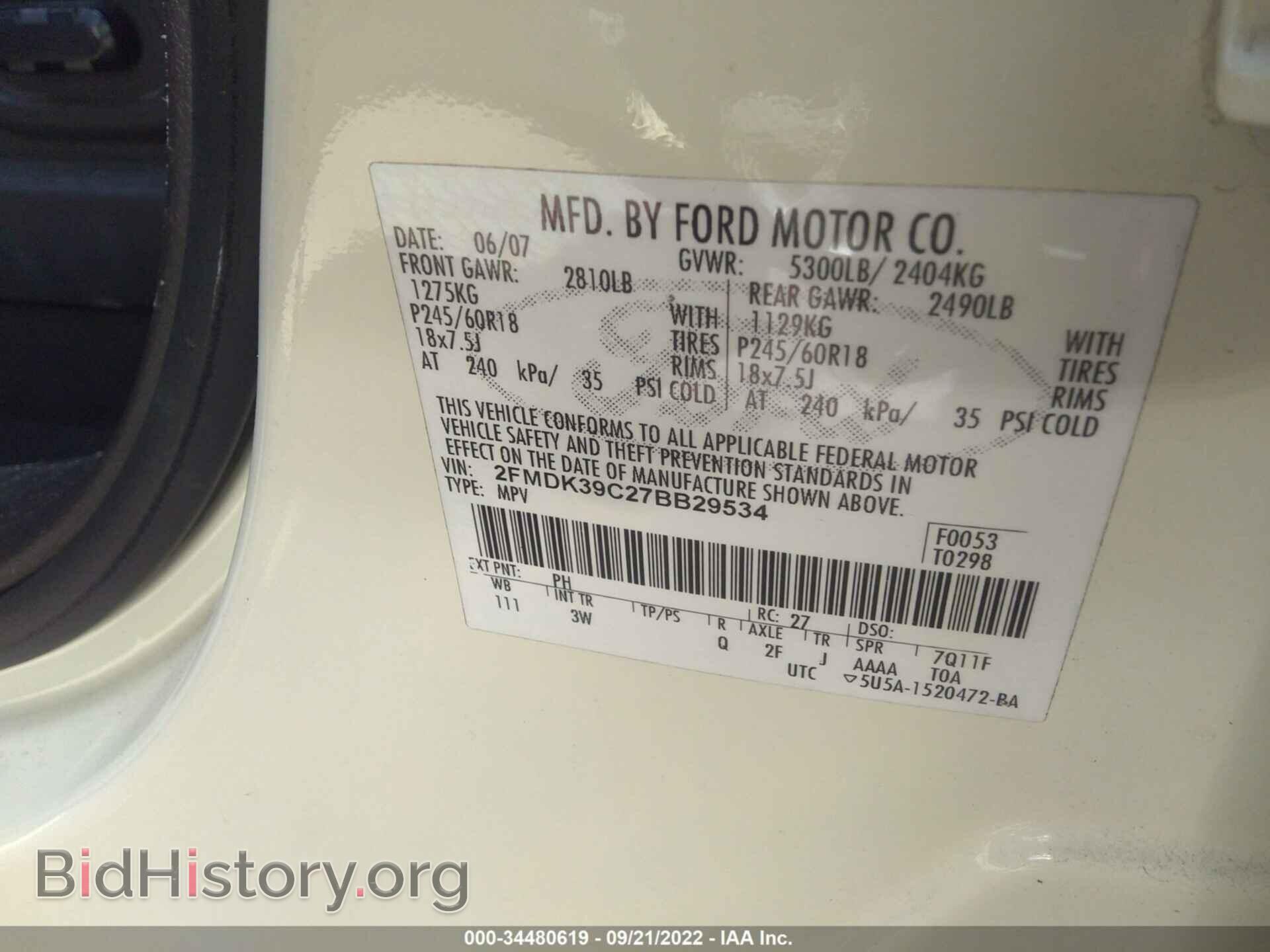 2007 FORD EDGE - VIN: 2FMDK39C27BB29534 - Фото 9