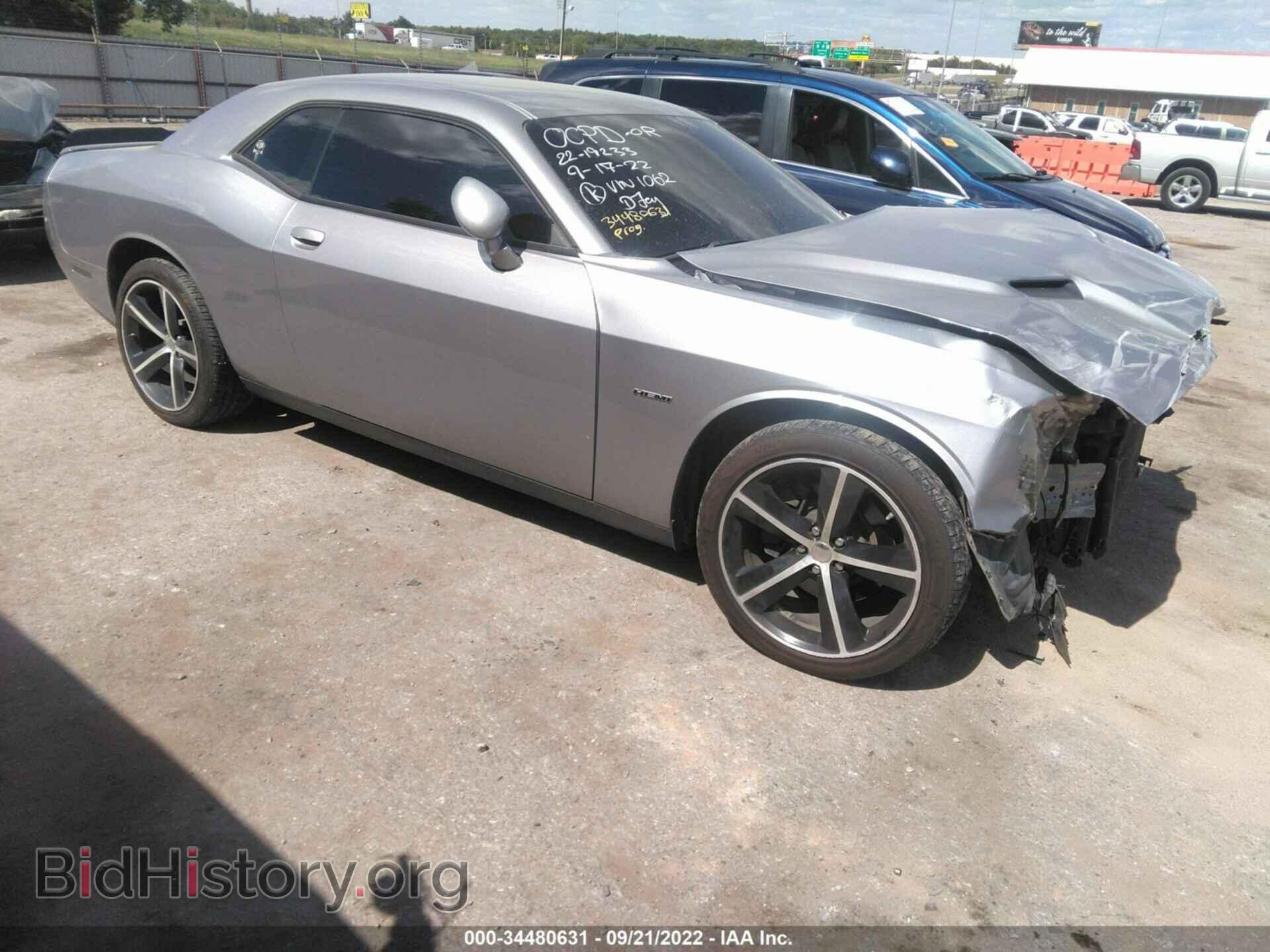 Фотография 2C3CDZBT7HH561062 - DODGE CHALLENGER 2017