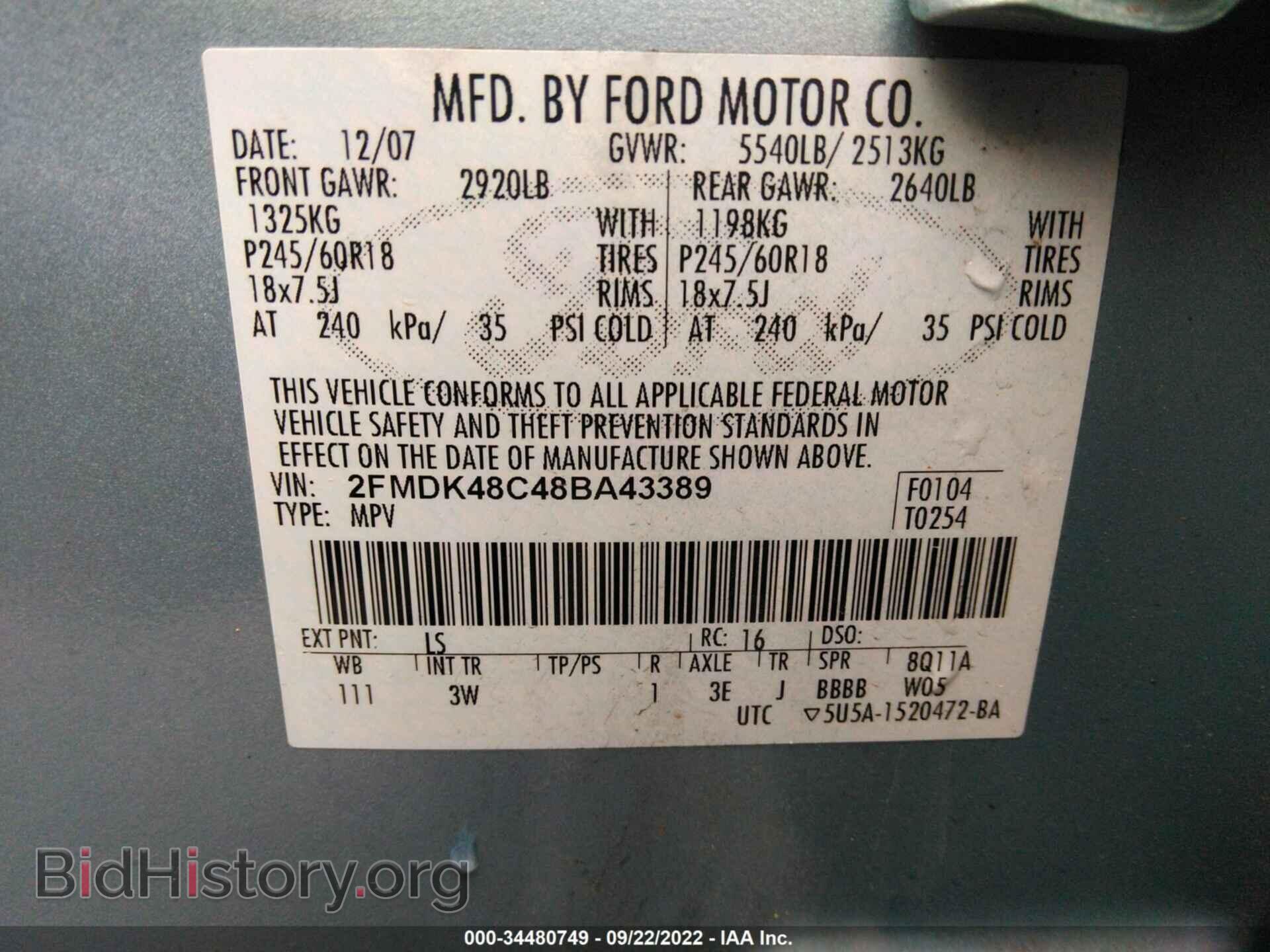 2008 FORD EDGE - VIN: 2FMDK48C48BA43389 - Фото 9