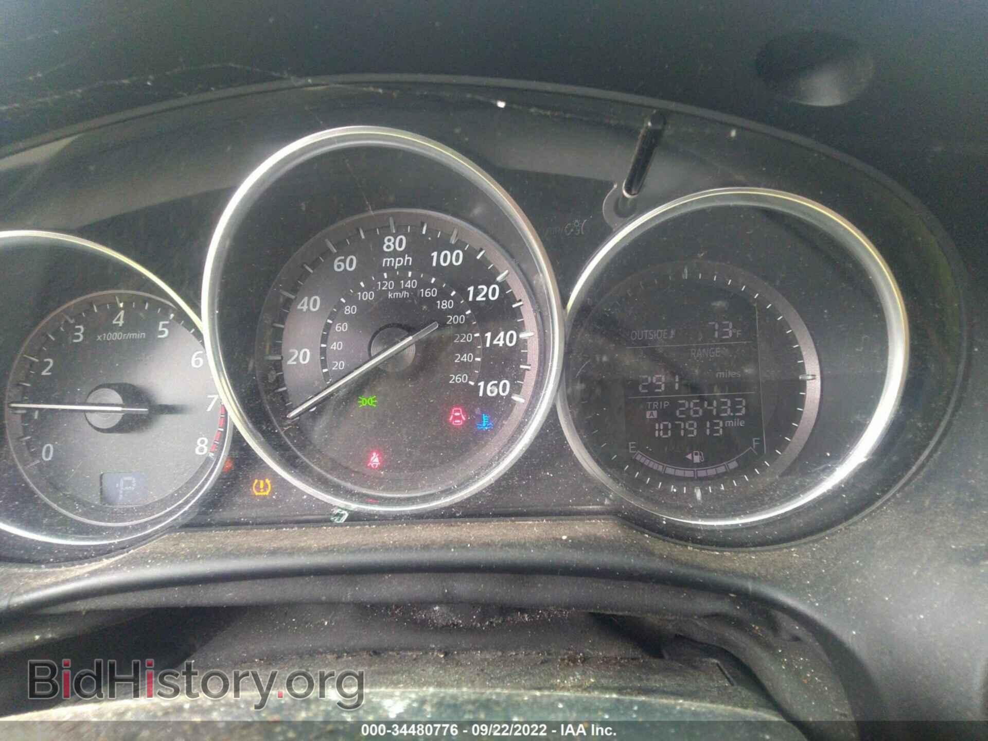 2014 MAZDA CX-5 - VIN: JM3KE4CY4E0365329 - Фото 7