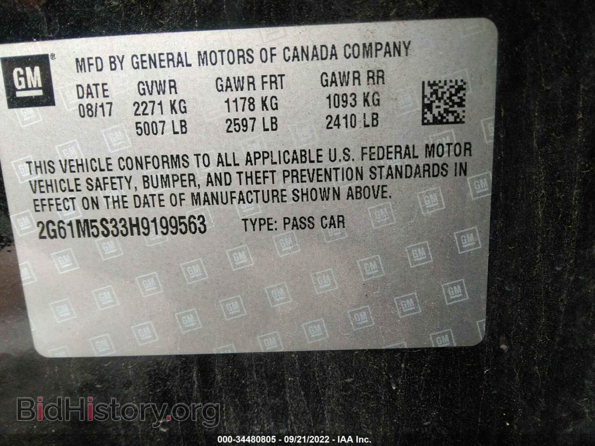 2017 CADILLAC XTS - VIN: 2G61M5S33H9199563 - Фото 9