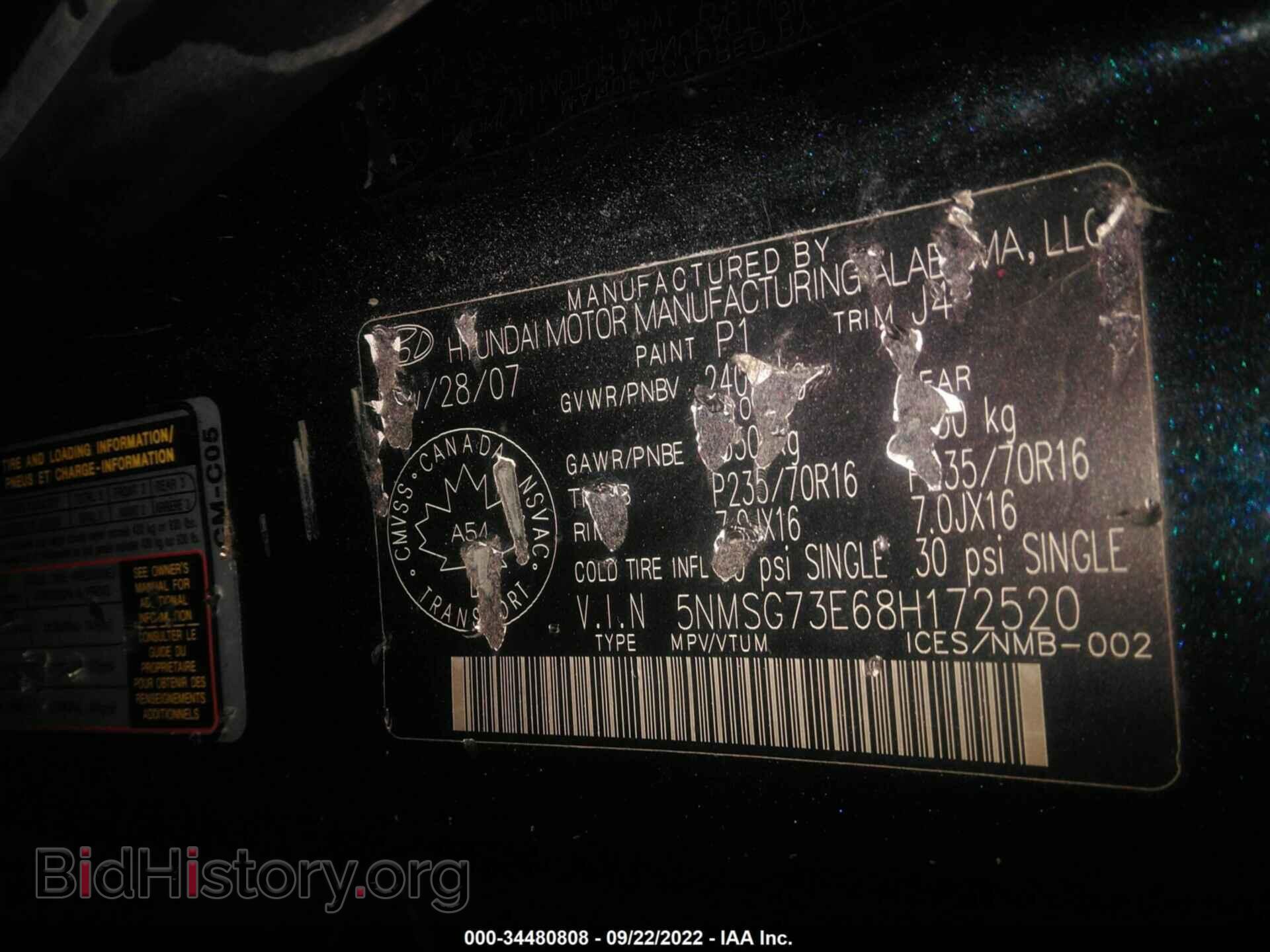 2008 HYUNDAI SANTA FE - VIN: 5NMSG73E68H172520 - Фото 9