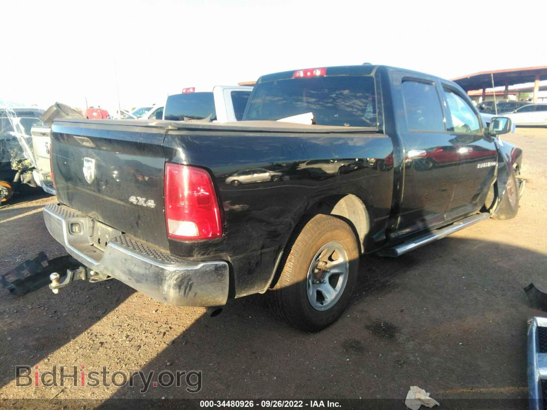2012 RAM 1500 - VIN: 1C6RD7KP8CS311464 - Photo 4