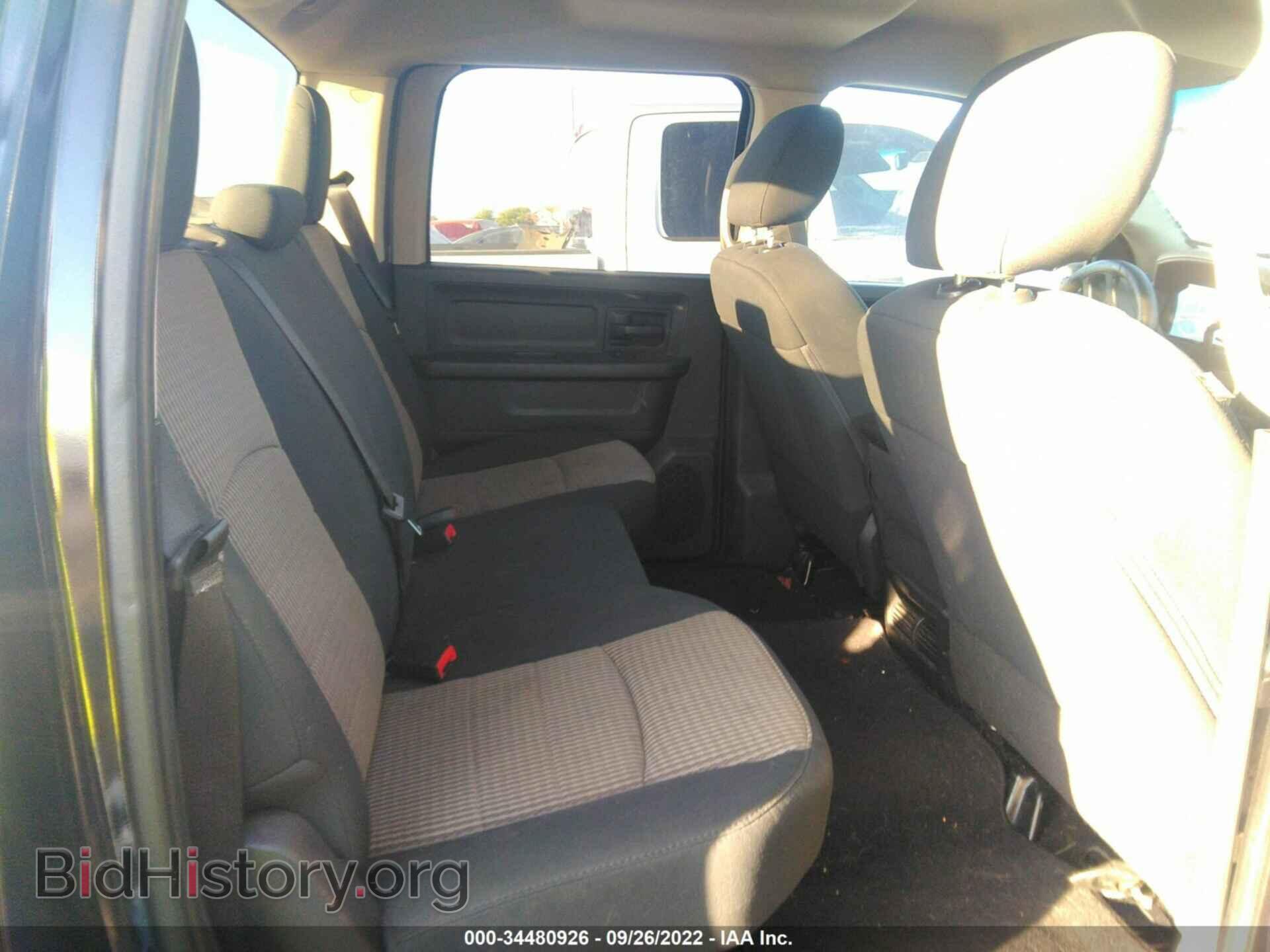 2012 RAM 1500 - VIN: 1C6RD7KP8CS311464 - Photo 8