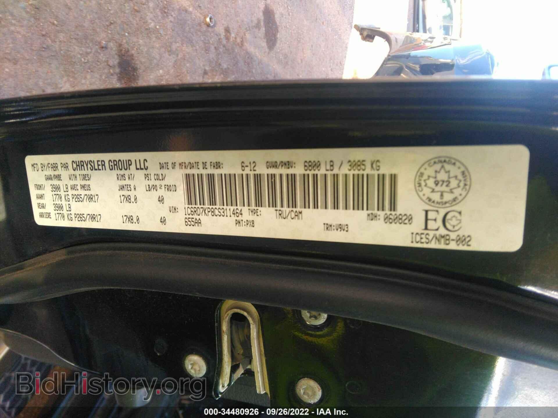 2012 RAM 1500 - VIN: 1C6RD7KP8CS311464 - Photo 9