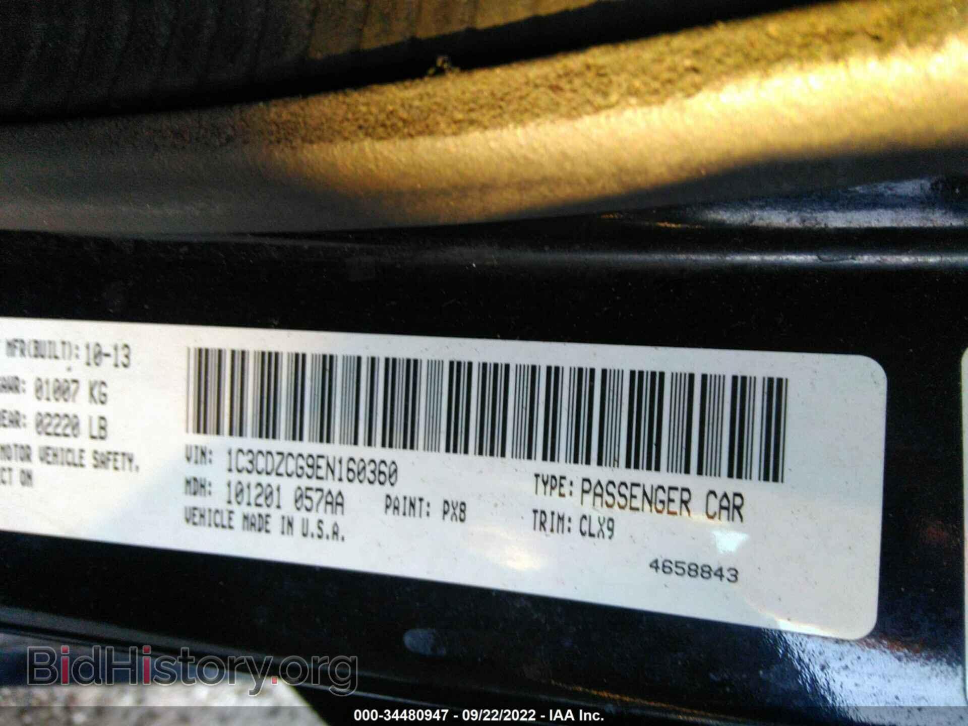 2014 DODGE AVENGER - VIN: 1C3CDZCG9EN160360 - Фото 9
