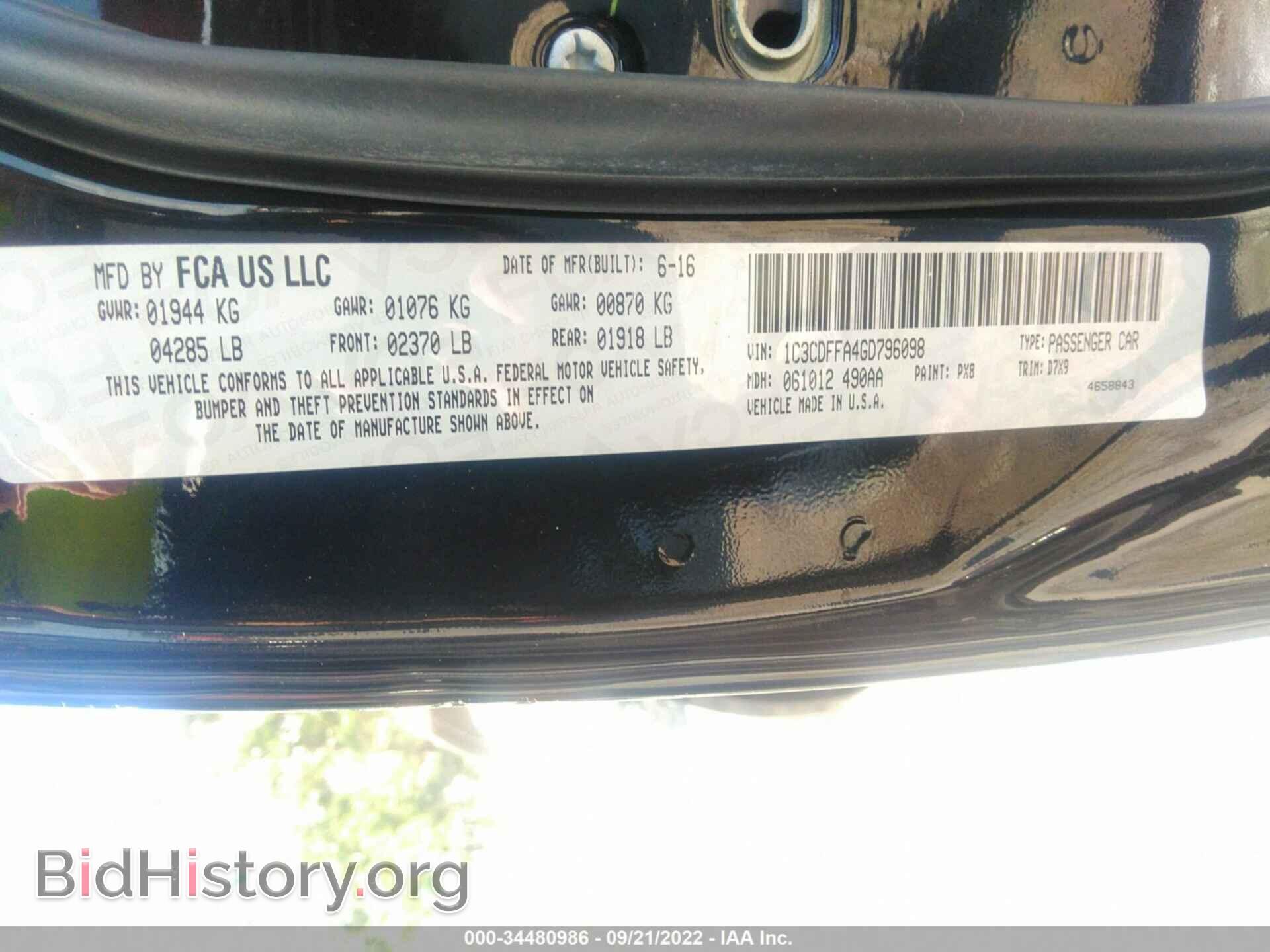 2016 DODGE DART - VIN: 1C3CDFFA4GD796098 - Фото 9
